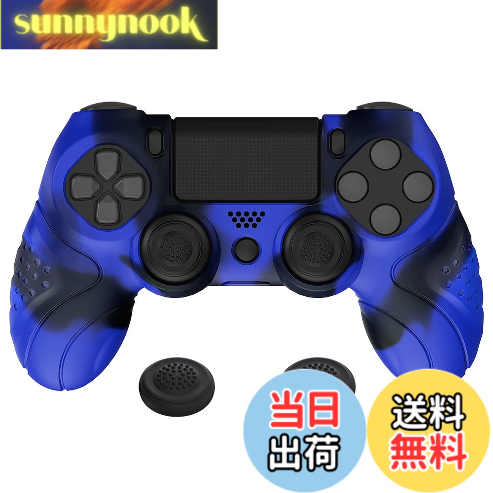 商品情報商品の説明主な仕様 ps4コントローラー対応用に特別に設計された良質なシリコンケースカバーです。様々なデザインとカラーが選択でき、コントローラーをおしゃれに保護します。滑り止めのシリコングリップスキンの表面は人間工学に基づいたガーディアンエディションを使用したデザインで、内側のグリップの下部には小さな凹凸があり、快適性を高め、独特の外観を見られます。耐久性のあるシリコンスリーブは、取り付けと取り外しが簡単で、装着後のコントローラーの機能を妨げたり、ボタンやポートの使用を妨げたりすることはありません。精密にカットされたラバーカバースキンは、コントローラーを全面的にしっかり保護し、日常の使用による傷、汚れ、落下【こぼれ、グリース】を防ぎます。シリコンカバー1個と親指グリップキャップ一対が付き、コントローラーおよびその他の部品は含まれていません。