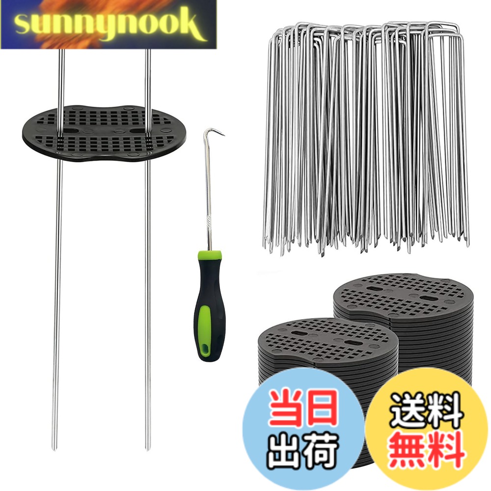商品情報商品の説明主な仕様 【仕様】Uピン杭 ：長さ15cmx幅4cmx直径約2.5mm、数量は50本です。Uピン杭は高品質の鋼製を採用し、ピンの表面に錆防止亜鉛メッキを実施されたので、耐摩耗性、耐熱性、耐久性があり、湿ると高温環境にも対応できます。そのほか、黒丸50本含まれており、これはあなたの最良の選択です。【黒丸付】U字型のピンを黒丸の穴に差し込んでご使用下さい。黒丸付きの為、しっかりと固定の役割を果たしてくれ、固定面積が広くなり、固定力がより一層！強風でもしっかりと固定でき、脱落しにくい、安定感は抜群です 。【広く用途】弊社の販売したUピンは地面シートの固定と脱落の問題を解決するためのものです。防草シート、人工芝、農業用防虫ネット、不織布、ビニールマルチ、各種シート・マット等を地面に設置・固定できるU字型ピンの商品です。園芸・農業・庭用だけでなく、キャンプの時にテントの固定ピンとして最適です。【取付簡単】施工しやすいように先端が尖っており、地面に簡単に挿入でき、素早く固定できます。Uピンをたくさん設置する必要がある場合では、ゴムハンマーで簡単に叩くことができます。ご注意：先端が尖ってます。怪我を防止するため開封または設置の際、必ず手袋を着用下さい。【パッケージ内容】Uピン杭50本，黒丸50本