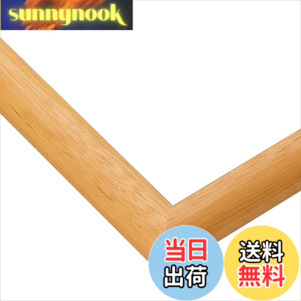 商品情報 商品の説明 絵画用額縁と同様の”こだわりの仕上げ”と豊富なカラーバリエーション。 パズルをさらにグレードアップします。 明るい木製の風合いが魅力のナチュラルは、どんなインテリア・絵柄にもよく合います。 表面のペットシートは90％以上のUVカット性能を持っていますので、パズルの退色を防ぎます。 UVカット仕様。吊り紐付属。 主な仕様 木製を使用した、高級感あふれるパズル専用パネルです。brパズル完成サイズ：38×53cm 対応パネル # 【送料無料】エポック社 【日本製】 木製 パズルフレーム ウッディーパネルエクセレント ナチュラル (38×53cm) (パネルNo.5-B) 掛ヒモ 点数券付き セルカバーUVカット仕様 パズル Frame 額縁 あなたは、お気に入りのパズルをどうやって飾りますか？大切な思い出や、自分の趣味を形にするためにも、パズルを美しく見せるためのフレームは欠かせません。パズルの飾り方がうまくいかないと、せっかくの作品も映えませんよね。そこで、エポック社の木製パズルフレーム「ウッディーパネルエクセレント」をご紹介します。この商品は、日本製のこだわりのある仕上げが特徴で、ナチュラルな木の風合いがどんなインテリアにもフィットします。さらに、UVカット仕様のセルカバーが施されているため、パズルの退色を防ぎます。これ一つで、パズルをさらに魅力的に見せてくれます。あなたもこのフレームで、パズルをもっと楽しんでみませんか？ ## 特徴と品質 エポック社の「ウッディーパネルエクセレント」は、品質の高さが際立っています。このフレームは、木製でありながら軽量で扱いやすく、簡単に取り扱えるのが嬉しい点です。完成したパズルのサイズが38×53cmに適した設計で、特に多くのパズルに対応可能です。 また、フレームの色合いはナチュラルで、部屋の他のインテリアとも調和しやすいです。どんな絵柄や雰囲気のパズルでも、違和感なく飾ることができるため、安心して使用できます。 このフレームの特筆すべきポイントは、UVカット性能にあります。表面のペットシートは90％以上のUVカット機能を持ち、紫外線によるパズルの劣化を防ぎます。これにより、大切なパズルを長期間美しい状態で保つことができるのです。 さらに、付属の吊り紐を使用??、パズルを簡単に掛けることができ、場所やスタイルに応じて、あなたの好みの位置に飾ることができます。このように、使い勝手も快適で、飾った時の見栄えにもこだわった設計となっています。 ## 使い方とメンテナンス 「ウッディーパネルエクセレント」を使用する際の手順は簡単です。まず、完成したパズルをフレームに収めます。大型のパズルの場合、フレームも大きくなるため、設置場所をあらかじめ確保することをおすすめします。 次に、背面の留め具をしっかりと固定します。これでパズルとフレームがしっかりと固定されますので、安心して使用できます。フレームを掛けたい場所に、付属の紐を使って簡単に設置が可能です。 メンテナンスも容易です。フレーム自体は木製なので、乾いた布で軽く拭くだけで汚れを取り除けます。長期間使用することで表面がくすむこともありますが、家具用のワックスを使用すれば、艶を取り戻すことができます。このように、手入れが楽で、長く愛用できる製品です。 メンテナンスをしっかり行うことで、フレームの寿命を延ばし、大切なパズルをさらに引き立てることができるでしょう。定期的に状態をチェックすることで、より良い環境でパズルを楽しむ事ができます。 ## 購入にあたっての注意点とサイズ 「ウッディーパネルエクセレント」を購入する際には、いくつかの注意点があります。まず、パズルのサイズがフレームの対応サイズ（38×53cm）であるかを確認することが重要です。これによって、ぴったりとしたフィット感で飾ることができます。 また、フレームの素材が木製であるため、湿気や直射日光によって劣化しやすい面もあります。特に高温多湿な環境では、定期的にチェックして必要に応じてケアをすることが必要です。 さらに、フレームのデザインや色合いに関しても事前に確認しておくことをおすすめします。ナチュラル色が気に入っていたとしても、設置場所によって合わないことがあるので、気をつけて選びましょう。 最後に、充実した商品の保証や返品ポリシーについても確認しておくことが良いでしょう。オンライン購入の場合、事前に返品条件を把握しておくことで、不安を解消できます。このように、購入にあたっての注意点を理解しておくことで、より良い選択ができるでしょう。 ## まとめ - エポック社の「ウッディーパネルエクセレント」は、日本製の高品質パズルフレームです。 - ナチュラルな木製デザインで、どんなインテリアにも合います。 - UVカット性能により、パズルの退色を防ぎます。 - 簡単な取り扱いとメンテナンスで、長く使用できます。 - サイズ確認と環境に応じたケアが重要です。 この商品で、あなたのパズルライフをより豊かにしてみてはいかがでしょうか？