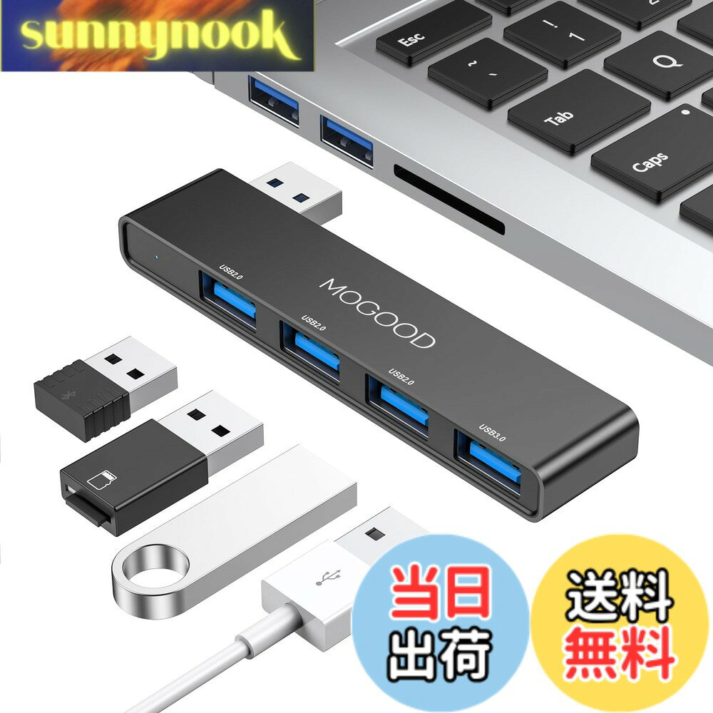 【送料無料】MOGOOD USB ハブ USB3.0 マルチポートハブ USB 拡張アダプタ 5Gbps 高速データ転送 USB 機器増設用