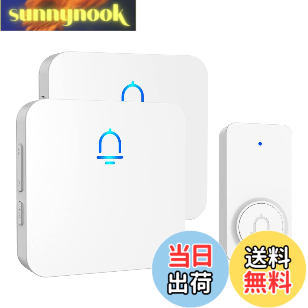 【送料無料】SECRUI ワイヤレスチャイム 受信機 2個 玄関チャイム 送信機 電池式 屋外 防水 工事不要 室内 子機 コンセント 音と光で呼び出し 7色提示led 32曲 5段階音量調節 300M無線範囲(ホワイト 1T2)