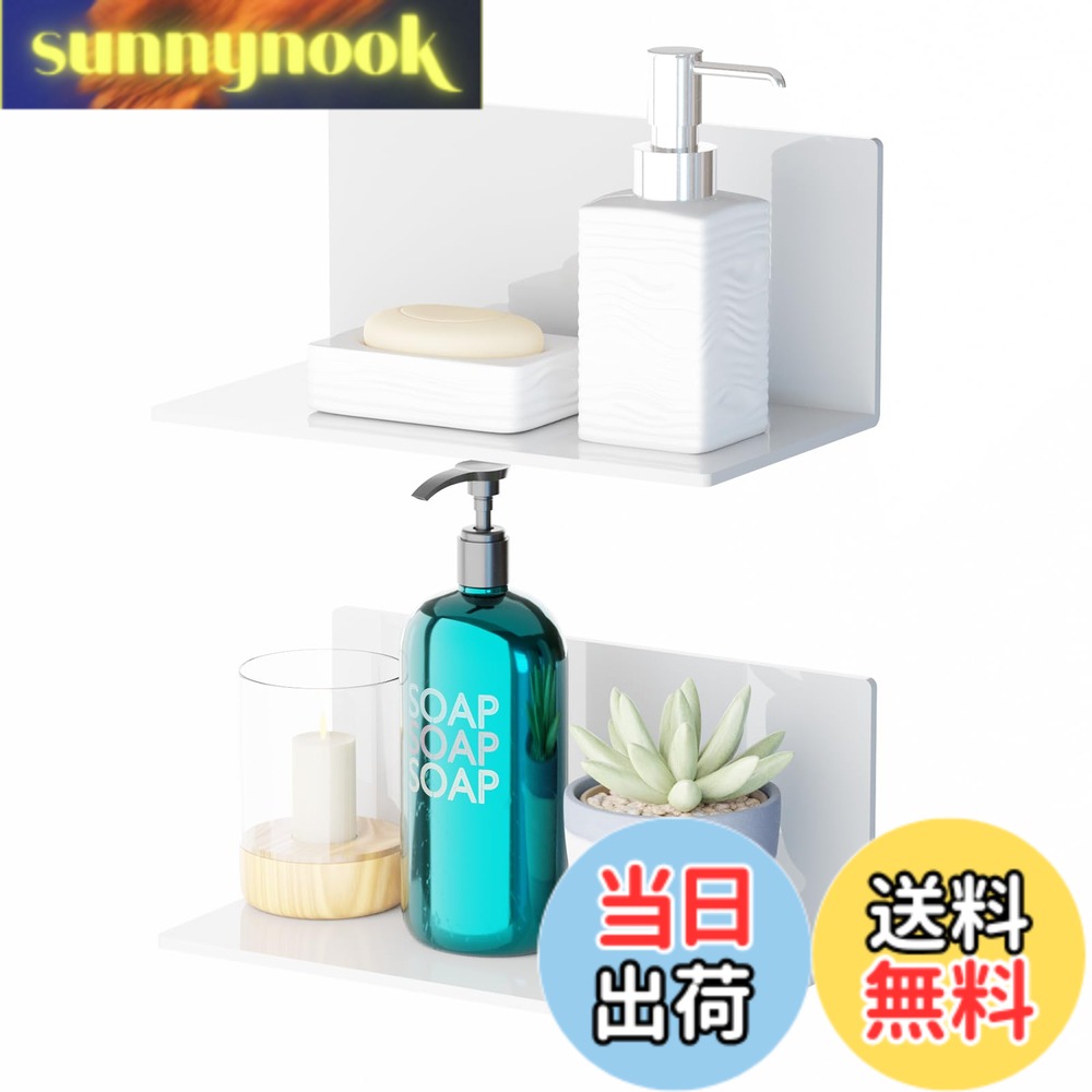 商品情報 商品の説明 主な仕様 【高品質】高品質のアクリル素材から作られ、無毒、無臭、防水性、防錆性、耐腐食性に耐久性がバッチリです。長持ちでお手入れも簡単。白を基調としたシンプルで清潔感のある美しい、非常に実用的なデザインの収納ラックは、あらゆるインテリアスタイルに対応します。キッチンやバスルームで活躍！【超強力マグネット】背面に超強力マグネットが付いているので、耐荷重は5kg収納できます。マグネットの取り付け・取り外しがとても簡単で、自由にアレンジすることができます。壁を傷つけず、穴あけも必要ありません。ドア、壁、冷蔵庫、洗濯機などの金属面に、組み立てなしで簡単に取り付けられます。取り付け可能な壁面：磁石が付く平らな面・スチール壁面。（注：磁気吸引は貼り付ける位置の金属により、強さは異なります。）【多用途】Toski マグネット収納ラックは、バスルームや洗面所、洗濯機の側面に取り付けて、石鹸やシャンプー、洗剤などを収納するバスルームシェルフとして、またキッチンでは冷蔵庫や電子レンジの側面にスパイスラックとして最適です。洗面所・キッチン・お風呂場用品を一切収納できます、限られたスペースを最大限に活用し、すっきりと整理しておくように設計されています。必ず素晴らしい存在となります。【浮かせる収納】綺麗に収納しながら限られたスペースを有効活用できます。手軽に収納スペースを増やせる物を置く場所に困る狭いユニットにおすすめです。 場所を取らず、浮かせて収納できます。（壁が汚れていると十分な接着力が得られない場合がございますので、取り付け前に汚れを落とし一度乾かして設置してください。）【サイズと安心サービス】Toskiマグネット収納ラック約W20×D11×H10cm、ホワイト、2個セット。小さなバスユニットには、最適でお薦めです！ # 【送料無料】Toski お風呂ラック マグネット 調味料ラック 2個セット 超強力 マグネット アクリル製品 錆びない 冷蔵庫サイドラック バスルーム/洗面台/洗面所/風呂収納ラック 多機能 マグネット収納 壁掛け 約W20×D11×H10cm ホワイト お風呂やキッチンなどの限られたスペースに困っている方は多いのではないでしょうか。物が散乱してしまい、必要なものが見つからない、そんな悩みを抱えていませんか？この度ご紹介するのは、Toskiのマグネットお風呂ラックです。超強力なマグネットを採用し、壁や冷蔵庫に簡単に取り付けることができます。これにより、収納スペースが一気に増え、整頓された空間を実現します。機能性とデザインを兼ね備えたこのラックは、様々なシーンで活躍すること間違いなしです。たくさんの調味料やバスアイテムをシンプルに収納し、毎日の生活をより快適にしてくれます。ストレスフリーな暮らしを手に入れるために、ぜひお試しください。 ## 高品質なアクリル製品で安心の耐久性 Toskiのお風呂ラックは、高品質のアクリル素材で作られています。この素材は無毒で無臭、さらに防水性や防錆性、耐腐食性に優れているため、長期間の使用に安心感を提供します。特に水回りに設置することを考慮し、優れた機能性を兼ね備えています。シンプルで清潔感のあるホワイトデザインは、どんなインテリアスタイルにもマッチします。バスルームだけでなく、キッチンでも活躍するデザインです。シャンプーやボディソープ、さらには冷蔵庫での調味料やスパイスなど多用途に使用可能です。実用的でありながら、美しいデザインは、毎日の生活を少し豊かにしてくれます。ですので、部屋の雰囲気を大切にしたい方にもぴったりです。設置も簡単でお手入れも楽なので、忙しい方にも最適です。このように、高品質なアクリル製品は、あなたの生活を快適にする一助となります。 ## 超強力マグネットで簡単取り付け このラックの大きな特徴とも言えるのが、超強力マグネットを背面に搭載していることです。この機能により、耐荷重は5kgまでと非常に??的な仕様になっています。マグネットを利用した取り付けは、壁を傷つけることなく、また穴あけも不要です。ドアや壁、冷蔵庫、洗濯機の金属面に、組み立てなしで簡単に設置でき、使いやすさを追求した設計となっています。取り付けが可能な壁面は、磁石が付く平らな面・スチール壁面になります。取り外しも簡単に行えるため、模様替えが好きな方にも最適です。一度設置すると、日常的に使うアイテムを簡単に取り出せるため、作業効率もアップします。さらに、設置前に壁面をきれいにし、乾かしておけば、より強力に吸着することができます。これにより、毎日のストレスを軽減し、快適な生活空間を手に入れることができるでしょう。 ## 多機能な収納ラックで活躍するシーン Toskiのマグネット収納ラックは、非常に多用途です。バスルームでは、石鹸やシャンプーの収納に役立ちます。また、洗面所や洗面台のそばに設置すれば、歯ブラシや洗面用具を整理することができます。キッチンでは、冷蔵庫や電子レンジの側面にスパイスラックとして利用することができ、使いやすさと見た目のバランスが取れています。限られたスペースを最大限に活用できるのは、このラックの大きな魅力です。収納力が高いため、あふれる物をすっきりと整理してくれます。このように、日常生活でのさまざまなアイテムをスムーズに収納し、すぐに取り出すことができるのは、非常に嬉しいポイントです。また、整理整頓されたスペースは、心地よい生活空間を作り出すための第一歩でもあります。ぜひ、このマグネット収納ラックを生活に取り入れて、快適な毎日を実現してください。 ## 設置時の注意点とお手入れ方法 Toskiのマグネット収納ラックを設置する際には、いくつかの注意が必要です。まず、取り付け前に設置する壁面をきれいにし、ホコリや油分を取り除くことが重要です。これにより、強力な吸着力を確保することができます。また、金属面に設置する場合は、磁気吸引の強さが貼り付ける金属の状態によって異なることに注意が必要です。さらに、このラックは水回りで使用されることが多いため、定期的に拭き掃除を行うことをおすすめします。特に水垢や石鹸カスが付くことがあるため、清潔を保つためには簡単なお手入れが大切です。こうした手順を守ることで、長期間にわたって快適に使用できるでしょう。設置やお手入れが簡単なので、ぜひ取り入れてみてください。 ## まとめ - Toskiのマグネットお風呂ラックは高品質なアクリル製で、耐久性が抜群。 - 超強力マグネットにより、簡単に取り付け可能なデザイン。 - バスルームからキッチンまで、さまざまな場所で活躍。 - 設置時は壁面をきれいにし、お手入れを忘れずに。 - 整理整頓された空間で、快適な生活を実現。