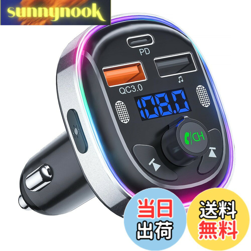 商品情報商品の説明主な仕様 【最新Bluetooth5.3&急速充電｜3台同時充電】SONRU Bluetooth トランスミッターは最新のBluetooth5.3を搭載し、よりも安定した高速接続を提供できます。Bluetooth5.3FMトランスミッターの通信速度は4倍で、転送遅延と接続エラーの問題を最適化します。QC 3.0高速ポートとPD 30W（Type-C）高速ポートは、従来の充電器より約4倍速い急速充電を実現することができます。追加の 1 つの USB 充電ポート (5V/1A) は、音楽を再生するための U ディスク ポートとしても使用できます。【高音質音楽再生｜2つマイク&CVC騒音低減技術】トランスミッターはBluetooth、USBメモリーという2つ音楽再生モードがあり、2つのマイクと独自のCVCノイズ低減技術により外部ノイズを90%除去し、内蔵の高感度マイクで音源を再生することができる。運転中はクリアなハンズフリー通話と高音質音楽を楽しむことができます。【ハンズフリー通話｜ Siri&Google Assistant対応】ハンズフリー機能で、より快適で安全なドライブをサポートします。SiriとGoogle Assistantに対応しています。 MFBボタンぼたクリックするだけで、着信と音楽をシームレスに切り替えることができます。多機能ボタン「CH」により、音量と周波数の調整も簡単に行えます。【7色LEDライト｜3つモード&幅広い互換性】この FM トランスミッターは柔らかい7色変換可能LEDライトが搭載され、3つのモードがあり、ボタンを押すだけで調整できます。12-24Vの入力、周波数87.5-108Mhz、一般車種12V、トラック24Vまですべての車種に対応しています。同時に、この車用Bluetoothトランスミッターは、iPad、iPhone、Samsung、Google、LG、HTCなどと互換性があります。【接続簡単｜自動メモリ機能& 安心購入 】接続も簡単で、bluetoothfmトランスミッターをシガーソケットに挿入、車のFMラジオと同じ周波数に合わせる。Bluetooth デバイスを検索して「T81」に接続します。初回接続後はBluetoothをオンにすると自動で接続されます。当社の製品は高品質のABSとアルミニウム合金で作られており、より安全です。 SONRU は 詳しいを日本語説明書と12 か月のを提供します。 ご不明な点がございましたら、お気軽にお問い合わせください。