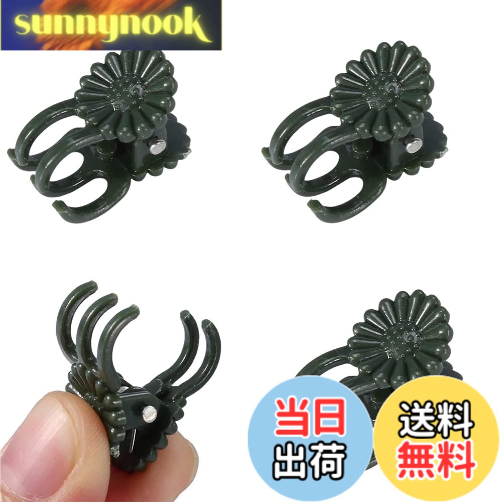 商品情報商品の説明商品情報 色:グリーン 材質:プラスチック サイズ:約2*1cm 用途:ランの茎の誘引、ツルの茎の固定に。 ご注意:余分な突起物（バリ）は通常の仕様です。 リスト内容:プラントサポートクリップ100個 ご注意ください 1.手動測定に起因するわずかな誤差を許容してください。 2.モニターや照明効果の違いにより、写真は実際の色と若干異なる場合がありますが、実際に受け取った製品を参照してください。主な仕様 ガーデニングクリップは高品質のプラスチック製で、無毒で環境に優しく、丈夫で長持ち、花の茎を傷つけることはありません、素早く柔軟なリリースデザインで、植物や苗の茎を簡単かつ楽にサポートすることができます。蘭、苗、藤、トマト、茄子、ピーマン、キュウリなどのサポートに使用します。小さな花の茎を杭に固定し、花の良い成長をサポートします。茎を傷つけずに巻き付け、握るのに十分な大きさ。簡単に留められ、使いやすく、庭、花市場、温室などに最適です。花や植物を使うのに最適で、ガーデナーや植物愛好家には欠かせないアイテムです。数量:100個入り。