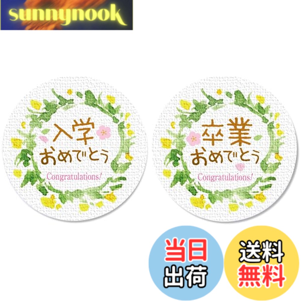 商品情報商品の説明●シールサイズ／ 直径約3.2cm（楕円形） ●シートサイズ／ 約18.4x8.5cm ●材質／ミラーコート紙（背景の凹凸にみえるのは印刷です） ●日本製主な仕様 大切な贈り物に、そっと気持ちを添えられるシールです。水彩風のリーフ柄がやさしく彩り、ラッピングを上品に引き立ててくれます。プレゼントの封をとめたり、お手紙に添えたり。小さなシールひとつで、気持ちがよりあたたかく伝わります。光沢のあるミラーコート紙を使用しているので、さりげなく高級感も感じられる仕上がり。（背景の凹凸にみえるのは印刷です）特別な日を、より心に残るひとときにしてくれるアイテムです。1シートに10枚はいっています( 2種組は1シートに各5枚はいっています)