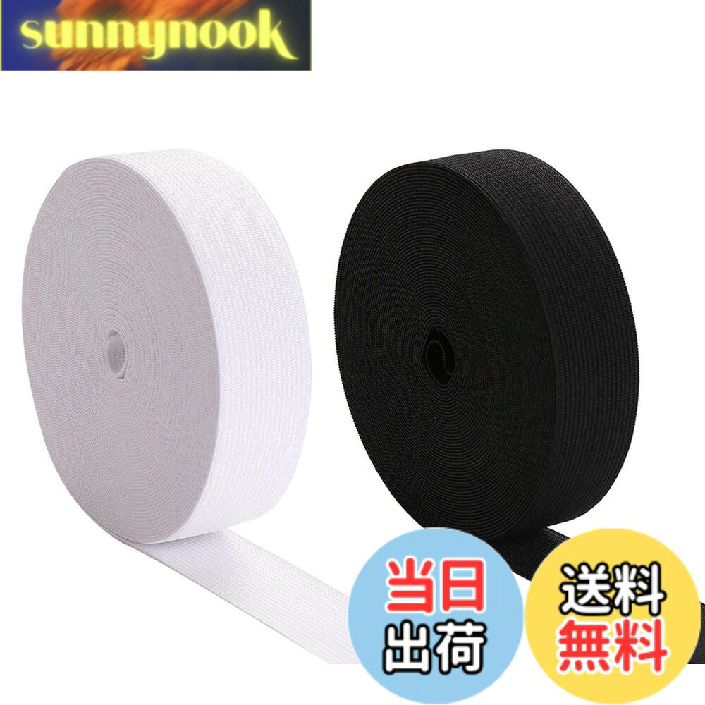 【送料無料】siawadeky 弾性バンド 平ゴム 幅3.5cm 長さ24m 弾性コード ラテックスゴム 服アクセサリー 強い伸縮性 ゴムベルト 交換バンド ゴム紐 ズボン用 織ゴム 幅広ゴム パンツゴム 手芸 裁縫材料