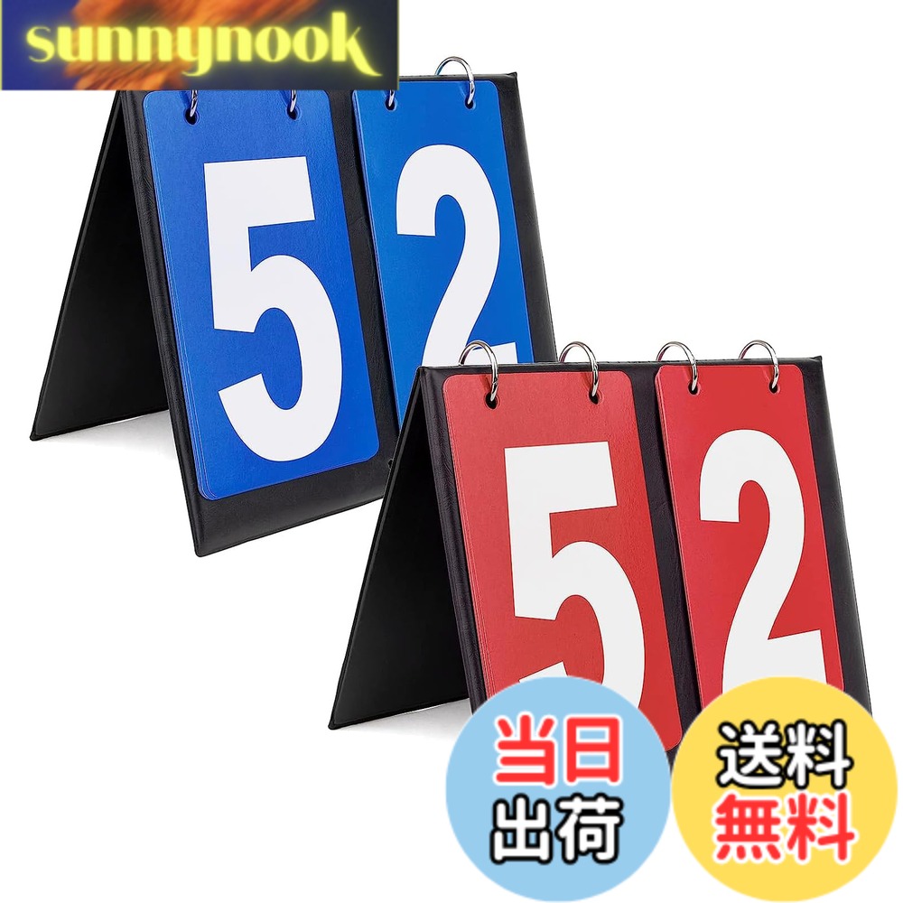 商品情報 商品の説明 高品質の素材で作られ、耐久性、柔軟性、防水性に優れています。表面が滑らかで，清掃が容易，比分を記録するのに簡単に使用できます。 主な仕様 【セット内容】2つのカラースコアボードにより（赤+青），サイズ：組立時：20 cmx14 cmx16 cm，収納時：20 cmx14 cmx3cm，重さ：350g。【高品質の素材】高品質の素材で作られ、耐久性、柔軟性、防水性に優れています。表面が滑らかで，清掃が容易，比分を記録するのに簡単に使用できます。【読みやすく】読みやすさに特に注意が払われており、印刷がクリアで細かく、数字を非常に簡単に読み取ることができます。白い数字と赤と青の背景を使っているため、遠くからでも比分を簡単に読み取ることができ。【持ち運びが簡単】このスコアボードは非常に軽量で、外出先や屋外の試合でも負担になりません。さらに、折りたたんで収納できるため、保管する場合のスペースも非常に少なくなります。【多くの場面に適用】スコアボードは非常に実用的で、サッカー、バスケットボール、バレーボール、卓球、バドミントンなど、さまざまなスポーツに広く使用できます。また、室内や室外、レクリエーションや競技場など、あらゆる場所で使用できます。 # 【送料無料】BTtime スコアボード 2桁 得点板 フリップスコアボード 卓上 手動式 得点ボード 読みやすい スコア表 各種スポーツに適応 組み立てカンタン 携帯便利 折り畳み可 防水加工（青+赤） スポーツの試合やイベントで得点を管理することは、非常に重要な作業です。しかし、操作が難しいスコアボードでは、計算ミスや混乱が起こりやすくなります。そんな悩みを解決するのが、BTtimeのスコアボードです。この商品は、シンプルで使いやすく、どなたでも簡単に得点を記録できます。特に、視認性の高いデザインと軽量設計が特徴で、どのような場面でも安心してご使用いただけます。 このスコアボードを選ぶ理由は、特にその多機能性です。サッカーやバスケットボールなど、様々なスポーツに対応しており、多くのシーンで活躍します。また、持ち運びがしやすく、屋外のイベントや自宅での使用にも最適です。あなたのスポーツライフをより豊かにするアイテムです。 今すぐ「BTtime スコアボード」を手に入れて、ゲームの楽しさをさらに引き立てましょう。スポーツ観戦や競技の際に煩わしい得点管理から解放され、楽しむことに集中できます！ ## 手軽に使える設計と優れた視認性 BTtimeのスコアボードは、手動式とは言え、とても使い勝手が良いです。2桁の数字が表示でき、得点が明確に分かります。特に、白色の数字と赤と青の背景のコントラストは、遠くからでもしっかりと見えるため、場面を選ばず活躍します。たとえば、屋外の試合においても、観客が得点を即座に把握できることは、試合の盛り上がりに貢献します。 また、このスコアボードは耐久性に優れた素材で作られており、雨の日や暑い日でも安心して使用できます。防水加工も施されているため、外部の影響を受けにくいのが特徴です。お手入れも簡単で、汚れがついてもサッと拭くだけで元通りになります。 印刷技術にもこだわっており、得点表示がクリアで細かいです。そのため、デザインを気にすることなく、しっかりとした数字が目に入ります。視認性が高いことで、試合中に余計なストレスを感じることもなく、スムーズに得点を管理できます。 つまり、このスコアボードは、使いやすさと視認性を両立し、プレイヤーや観客、審判長など、関わるすべての人々にとって価値のあるアイテムです。 ## コンパクトで持ち運びやすいデザイン BTtimeスコアボードのもう一つの魅力は、その携帯性です。収納時のサイズは20cm×14cm×3cmと非常にコンパクトです。収納時は薄くなるため、カバンやリュックに簡単に入ります。 外出時や旅行中の試合でも、荷物がかさ張ることがありません。特に、旅行中に地元の人たちとスポーツを楽しむ際に、このスコアボードが役立ちます。手間いらずで手軽に計測できるため、どこでもアクティビティを楽しむことが可能です。 さらに、このスコアボードは折りたたみ式なので、必要ないときはスムーズにしまうことができます。特に、テーブルや台の上での使用にも最適で、場所を取らずにフラットにおけるので、観戦や競技の際に大いに助かります。 用途も多彩で、バスケットボールやバレーボール、サッカー、卓球、バドミントンなど、さまざまなスポーツに幅広く適応しています。このような多機能性は、家庭用としてだけでなく、チーム活動などにもとても便利です。 ## 幅広いスポーツシーンでの活用 このスコアボードは、スポーツの種類を問わず幅広く活用できます。サッカーやバスケットボールの試合中の得点管理はもちろん、友達や家族と行うレクリエーションにも最適です。また、学校の体育の授業や地域のイベントでも、大活躍します。 例えば、学校の運動会でこのスコアボードを使用することで、児童たちが得点を簡単に把握でき、競技に集中することができるようになります。視認性が高いため、他の競技者や観客も得点を確認しやすく、感情を共用することができます。 また、屋外のピクニックやバーベキューでのゲームでも適しています。休憩時間にレクリエーションとして、スコアを記録することで、参加者全員が盛り上がること間違いありません。特に屋外の環境は、スコアボードの便利さが最大限に活かされた瞬間です。 このように、BTtimeスコアボードは、あらゆるシーンで得点管理を容易にし、スポーツを楽しむすべての人々にとって欠かせないアイテムです。そのシンプルな設計が、多くのシチュエーションをサポートします。 ## まとめ - BTtimeスコアボードは、得点管理が容易な手動式です。 - 視認性に優れたデザインで、遠くからでも読みやすいです。 - コンパクトかつ軽量なため、持ち運びが便利です。 - 様々なスポーツに幅広く適用可能です。 - 簡単に収納できるため、シーンを問わず活躍します。 このスコアボードで、ゲームをより楽しく体験してください！