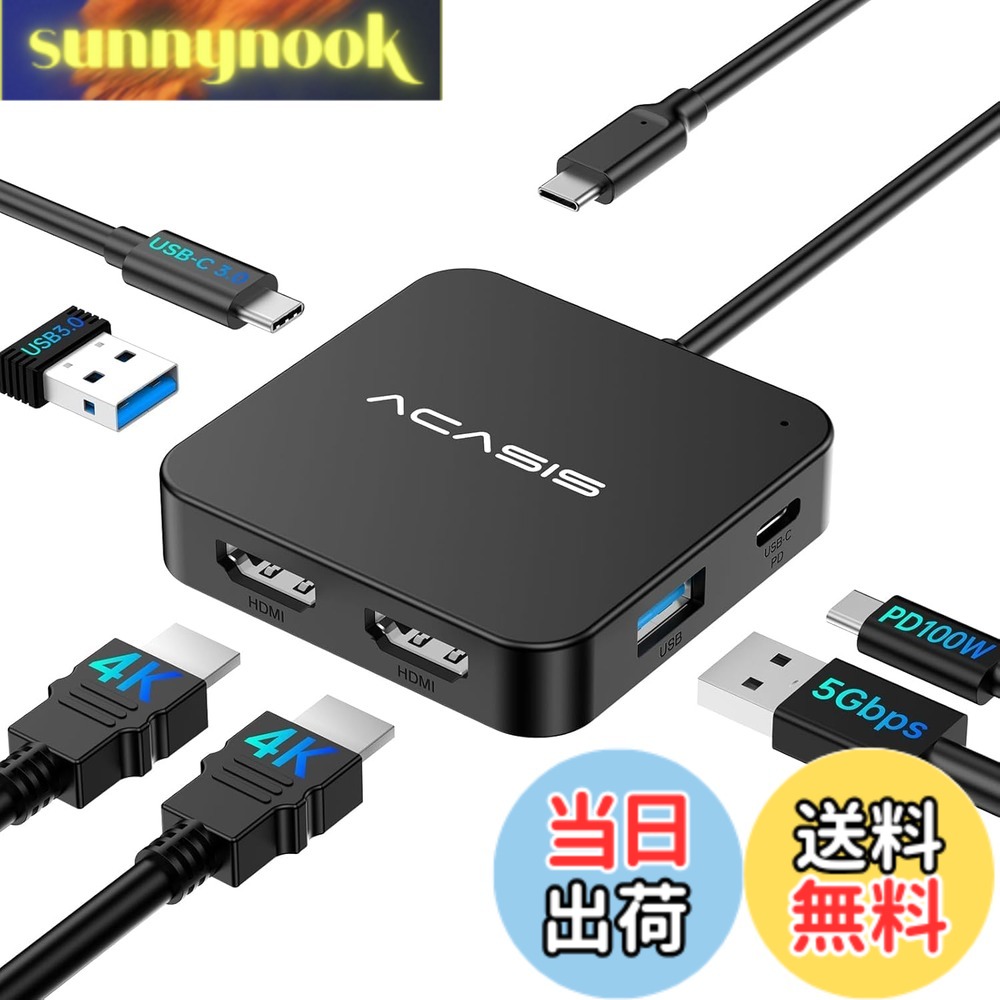 【送料無料】ACASIS USB-Cハブ 6-in-1 デュアルHDMI ポート 4K 60Hz 100W PD充電 5Gbps高速転送 バスパワー 軽量 コンパクト USB-C/USB-Aポート搭載 MacBook Pro/Air・iPad Pro・iMac・Dell・HP・Surface・Lenovo・Steam Deck対応 sunnynook-10241937 sunnynook パッケージ画像