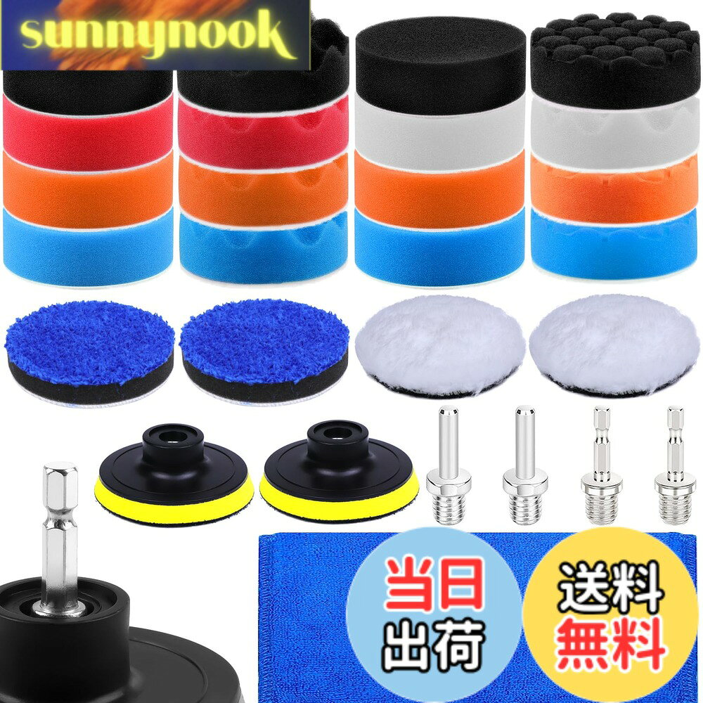 商品情報 商品の説明 主な仕様 【最新改良版やわらかいワックス スポンジ】バフです柔らかいウレタンスポンジ製で-塗装を痛めないで済みそうです、は優れた耐久性と性能を提供します、目が見えないごく小さな汚れを効果的に取り除きます、車の美しさ、ワックスがけ、研磨用のインパクト用バフです、DIYなら最高のセットです【細目ポリッシャースポンジバフセット】27個電動ドリルポリッシャーセット、を含む：吸着盤x2個?平面スポンジと波形スポンジ各x5個?ハニカムスポンジずつx6個?ウール研磨パッドx2個?マイクロファイバーパッドx2個?六角軸と丸シャフトアダプター各x2個?マイクロファイバータオルx1本 、よく使われる5つの研磨スポンジで、愛車の汚れを完全に落とすことができます【幅広い使用用途】ポリッシャーバフは5つ種類色、5つ種類硬度があります。研磨スポンジの色により、柔らかさが異なっていますが、?白色?オレンジ?青色?黒色?赤色です。磨く対象に合わせて、スポンジの形状や色をお選びいただけます。スポンジがツヤ出し、傷消しや研磨や光沢仕上げ用です。ウールバフが汚れ取り除き、ワックス拭き取りや研磨に最適です。マイクロファイバー仕上げパッドが高光沢仕上げ用です【様々な場合に適用します】ポリッシャースポンジはさまざまな場所で磨くことができます：ワックスがけ、車の窓ガラスの油膜除去、FRPのゲルコート、洗車、コンパウンド、研磨、ステンレス鋼製品、台所浴室の掃除、さまざまな用途に使用できます。と水洗いして再使用もできます【使いやすいマジックテープ式】簡単に吸着が良い、高密度フランネル-ネル接着面の剥離もなく、高速で耐久性のあるサンディングを提供することで、作業時間を節約【ユニバーサル仕様】直径80mm(3インチ)、厚み30mm ポリッシャーバフ-適用電動工具、電動ドリル、エア工具研磨機などに適用 # IROKCAKPT ポリッシャー バフ 80mm 27個セット 車の美しさを保つためには、定期的なお手入れが欠かせません。しかし、手作業での磨きは時間がかかり、また仕上がりもまちまちです。そのため、効果的な方法を探している方も多いのではないでしょうか。悩む気持ち、よくわかります。そこで、私たちがおすすめしたいのが「IROKCAKPT ポリッシャー バフ 80mm 27個セット」です。これを使うことで、簡単かつ手軽に愛車を美しく仕上げることができます。 この商品は、超細粒子の柔らかいウレタンスポンジを使用しており、塗装を傷めることなく、細かな汚れまでしっかりと落としてくれます。研磨や光沢仕上げも、これ一つで簡単に行えます。豊富な種類のスポンジバフがセットになっているので、磨く対象に応じて最適なものを選ぶことができます。セットの内容を把握することで、DIYや業務用としても活躍すること間違いなしです。愛車の美しさを保つために、ぜひこのポリッシャーをお試しください！ ## IROKCAKPT ポリッシャー バフの特長 このポリッシャー バフは、まずその柔らかさに注目してください。ウレタンスポンジ製で、車の塗装を傷めることなく、塗装面をきれいに保ちます。特に、目に見えない小さな汚れや傷をしっかりと取り除いてくれるので、完成度の高い仕上がりを実現します。また、耐久性も高く、長くお使いいただけることでしょう。これにより、頻繁に買い替える必要がなく、経済的にも安心です。 このセットには、27個のバフが入っています。具体的には、平面スポンジや波形スポンジ、ハニカムスポンジなどが含まれており、用途に応じて選べるようになっています。たとえば、波形スポンジは形状が異なるため、狭い部分や複雑な曲面にも対応可能です。油膜除去や光沢仕上げなど、さまざまな用途に応じて使い分けることができる点が特長です。 さらに、マジックテープ式の接着面を採用しているため、脱着が簡単です。これにより、作業の効率が格段に向上します。忙しい日常の中でも、短時間で高い効果を実感できます。これ一つで、プロ顔負けの仕上がりを手に入れてください。 ## 幅広い使用用途と適用例 「IROKCAKPT ポリッシャー バフ」は、さまざまな場面で使うことができます。まずは、車のワックスがけが挙げられます。愛車の美しさを保つために、定期的なメンテナンスは必須です。特に、春先の花粉や冬の雪道での汚れは厄介ですが、このポリッシャーなら手軽に対処できます。また、車だけでなく、バイクや自転車のメンテナンスにも使えます。 さらに、家庭内でも活躍します。例えば、車の窓ガラスの油膜除去や、キッチン、浴室の掃除に役立ちます。コンパウンドや研磨にも使えるため、 stainless steel製品の手入れも手軽に行えます。様々な材質や状況にも適用できるため、用途は無限大です。 私たちの生活には多種多様な汚れがありますが、そのすべてに対応できるこの商品は、実に便利です。必需品として手元に置いておくことで、日々のストレスを軽減することにもつながります。たとえば、急に来客があったとき、すぐに愛車をきれいに見せたいと思ったとき、これさえあればすぐに対応できます。 ## 購入時の注意点とお手入れ方法 「IROKCAKPT ポリッシャー バフ」を購入する際のポイントは、まず適切なサイズとタイプを選ぶことです。直径は80mmですが、使用する電動工具に適合するか確認することが重要です。また、スポンジの種類に応じて硬さが異なるため、磨きたい素材や用途に合わせて選ぶと良いでしょう。これによって、より効果的な磨きが可能になります。 お手入れ方法についても、一度使用したバフは、軽く水洗いし、汚れを落としておくことをおすすめします。特に、ウレタンスポンジは洗って再利用することができるため、きちんとお手入れをすることで、長持ちさせられます。洗った後はしっかりと乾燥させてから保管してください。 なお、長時間の使用や過度な刺激を避けることも、バフの寿命を延ばすコツです。無理な力で磨くことは避け、一定の力で均等に磨くことが重要です。このような小さな心掛けが、結果的に仕上がりを良くし、道具を長持ちさせます。 ## まとめ - 「IROKCAKPT ポリッシャー バフ」は、柔らかいウレタンスポンジ製で、塗装を傷めずに使用できます。 - 27個の豊富なバフがセットになっており、さまざまな用途に対応可能です。 - 車から家庭内の清掃まで、幅広い場面で活躍します。 - 使いやすいマジックテープ式なので、作業が効率的です。 - 適切なお手入れを行うことで、長く使えます。 このポリッシャーを使えば、手軽に美しい仕上がりを手に入れることができます。ぜひ、あなたの愛車や家庭の手入れに取り入れてみてはいかがでしょうか。