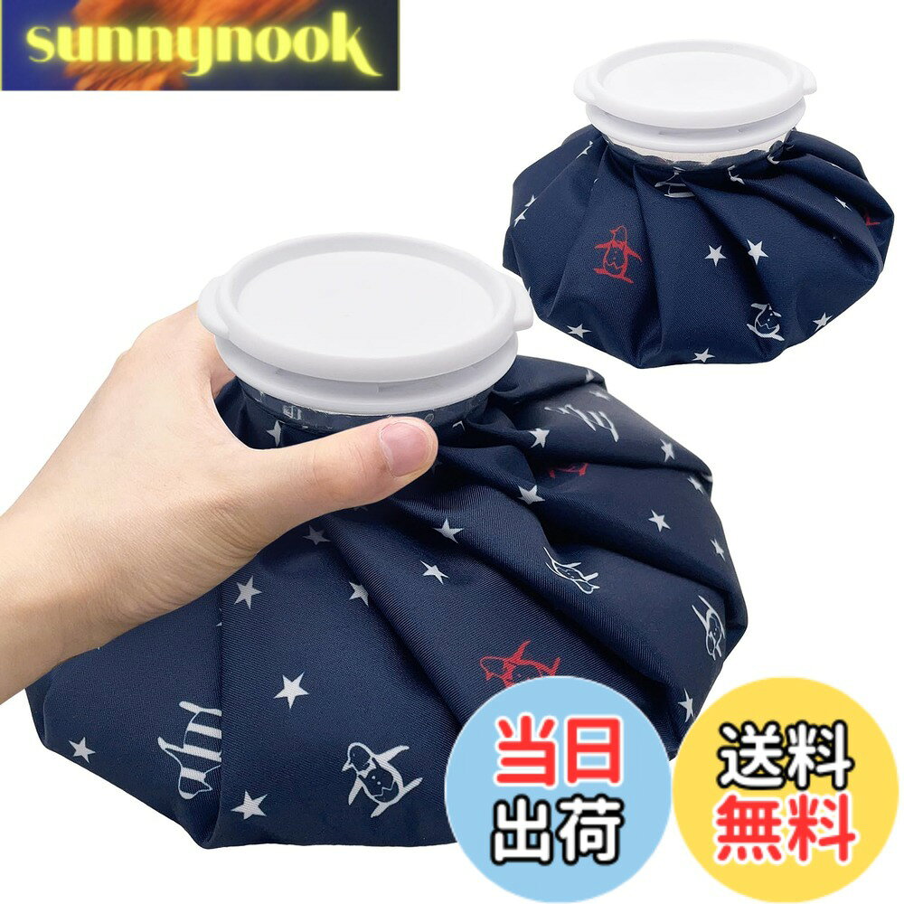 商品情報 商品の説明 主な仕様 ?【S+Mセット・氷嚢】・Sサイズ氷嚢*1 （S-6inch/Φ15.0cm/350ml/75g）　・Mサイズ氷嚢*1 （M-9inch/Φ23.0cm/2000ml/100g）　表地：ポリエステル100％ 裏地：PVCポリ塩化ビニル キャップ：ABS樹脂 パッキン：シリコーンゴム 口金：ポリプロピレン・アルミニウム　※氷嚢に少し塩を加えると、冷却時間が少し長くすることができます。br?【結露?水滴が生じにくい防湿加工】最新の高技術採用、アイスバッグの裏に高品質ポリ塩化ビニル素材を採用、表に結露&amp;水滴が生じにくく防湿で、シリコン製のリングを採用したキャップで水漏れもなくて、楽しく使えます。※室内室外の温度差が大きいときに使う場合は、水と氷の割合を1対1にすると良いとアドバイスしています（タオルなどで包んで使用することをおすすめします）。br?【水漏れ防止設計・広めの口径】注水口と蓋との間に隙間ができにくい設計で、注水口の蓋はゴムパッキン付きで、フタの周囲に凹凸をつけたグリップしやすい形状、しっかり締め込んで、激しいスポーツでも水漏れの心配がありません。br?【アイシングとホットバッグ】アイスバッグ(氷のう)は、氷と冷水で簡単にアイシング(冷やす)が出来るアイスバッグ、スポーツのクールダウン。体の各部位にぴったりフィットし手軽に冷やせます。br?約5cm（ちょうど良い）の大きめ注水口で大きい氷も入れやすいよう配慮しました。大きな氷でも問題なく入ります。※内側コーティングの破損を防ぐため、角張った氷を通すなど、角をとってから入れてください。使わないときは、スリムにたためて持ち運び便利！ # 【送料無料】GOKEI アイスバッグ 氷のう 氷嚢 【S+Mセット】 暑い季節や激しい運動の後、体の冷却が必要になることがあります。しかし、冷却手段を間違えると、逆に体に負担をかけることも。そんな悩みを抱えている方に、GOKEIのアイスバッグをご紹介します。このアイスバッグは、アイシングのための優れた道具です。使いやすさと効果的な冷却を両立しており、特にスポーツ後のクールダウンや熱中症の予防に役立ちます。高品質な設計で水漏れの心配もなく、安心してご使用いただけます。また、軽量かつコンパクトで持ち運びにも便利です。運動や日常生活に取り入れることで、健康維持に繋がります。ぜひこの機会にお試しください！ ## GOKEIアイスバッグの魅力 GOKEIのアイスバッグは、氷嚢の二つのサイズ（SとM）が揃ったセットです。このセットは、さまざまな体の部位に対応できるのが大きな特徴です。Sサイズ（直径約15cm）は手首や肘など、 Mサイズ（直径約23cm）は膝やその他大きな部位に使えます。特にスポーツをする方は、ケガや筋肉の疲労を早く回復させるためのアイシングがとても重要です。 また、最新の防湿技術が施されており、裏地には高品質なポリ塩化ビニル素材を採用しています。これにより、結露や水滴が生じにくく、使用中のストレスが軽減されます。さらに、しっかりとしたキャップがついていて、ゴムパッキンによる水漏れ防止設計も万全です。これにより、安心して使用することができます。大きめの注水口設計も便利で、大きな氷でもスムーズにお入れできるため、迅速にアイシングが行えます。 また、アイスバッグはアルミニウムやポリプロピレンなどの素材を利用しており、軽量で持ち運びも楽です。特に夏の暑い日に運動後に使うと、しっかりとクールダウンができて、体調管理にも非常に効果的です。このアイスバッグを使うことで、日常生活やスポーツシーンにおいて、より快適な体験を得ることができます。 ## 使用方法と注意点 GOKEIアイスバッグの使用は非常に簡単です。まず、注水口から水や氷を入れるだけ。水と氷の割合を1対1にすると、冷却時間が長持ちします。また、使用する際は、氷が内部で動くことによって発生した圧力がキャップにかからないように、しっかりと閉じることが大切です。これにより、水漏れの心配なく安心して使用できます。 使用する際には、特に激しい運動の後に体を冷やすために使用するのが効果的ですが、長時間の使用は避けた方が良いでしょう。冷却し過ぎると逆に体に負担をかけることもありますので、適度な時間での使用を心がけることが大切です。特に幼児や高齢者の方が使用される場合は、注意が必要です。 また、アイスバッグを使用した後は、水を洗い流し、通気性の良い場所で乾燥させると、次回も清潔に使用できます。持ち運びの際には、ほかの荷物に傷がつかないように注意し、空の状態で持ち運ぶことをおすすめします。こうした注意を守ることで、より長くご利用いただけます。 ## お客様の声と体験談 多くのユーザーから、GOKEIアイスバッグの効果について高い評価を受けています。特にアスリートからのフィードバックが多く、「スポーツ後のクールダウンが非常に助かる」との声が寄せられています。使った瞬間の冷たさだけでなく、持続的な冷却効果に満足されていることが伺えます。 また、普段の生活に取り入れている方も多いです。例えば、夏の暑日に外出した際に、帰宅後にアイスバッグで冷却すると、非常にリフレッシュできたという体験談もあります。このように、GOKEIアイスバッグはスポーツだけでなく、日常生活にも広く活用できる製品です。 お子様が運動会などでの怪我防止やクールダウンのアイテムとしても大変好評です。さらに、カラーバリエーションも豊富で、ネイビーの他にも選べる色がありますので、個々の好みに合わせた選択ができるのもポイントです。 このような身近な体験から、多くの方がリピート購入されるケースも多いのが特徴です。満足度の高いアイスバッグは、あなたの生活に安心と快適をもたらしてくれることでしょう。 ## まとめ - GOKEIアイスバッグはS+Mサイズのセットで多様な体に適応。 - 最新の防湿技術採用で水漏れを防ぎ、使いやすさ抜群。 - 簡単な使用方法で、効果的なアイシングが可能。 - ユーザーから高評価で、日常生活にも活用されるアイテム。 この機会に、ぜひGOKEIのアイスバッグをお試しください！