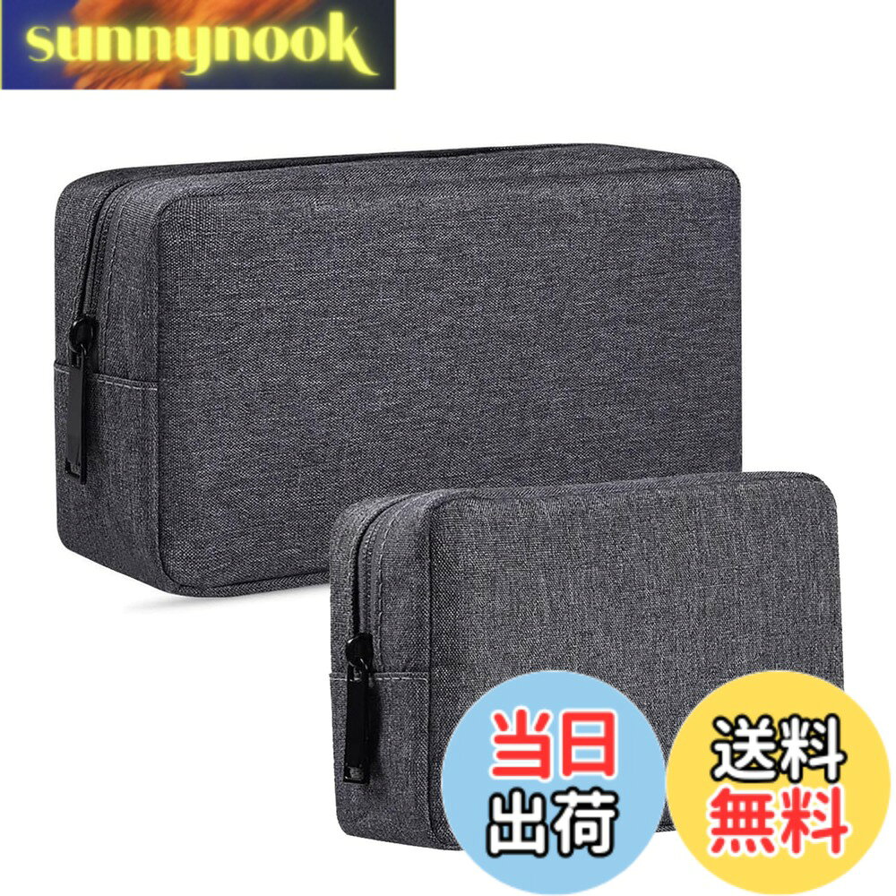 【送料無料】YINKE ガジェットポーチ メンズ 小物入れ トラベル PC周辺 小物入れ収納ポーチ 大容量 多機能 収納 化粧 旅行 出張 ケーブル 収納 コード 2サイズセット (ダークグレー) sunnynook-10242766 sunnynook パッケージ画像