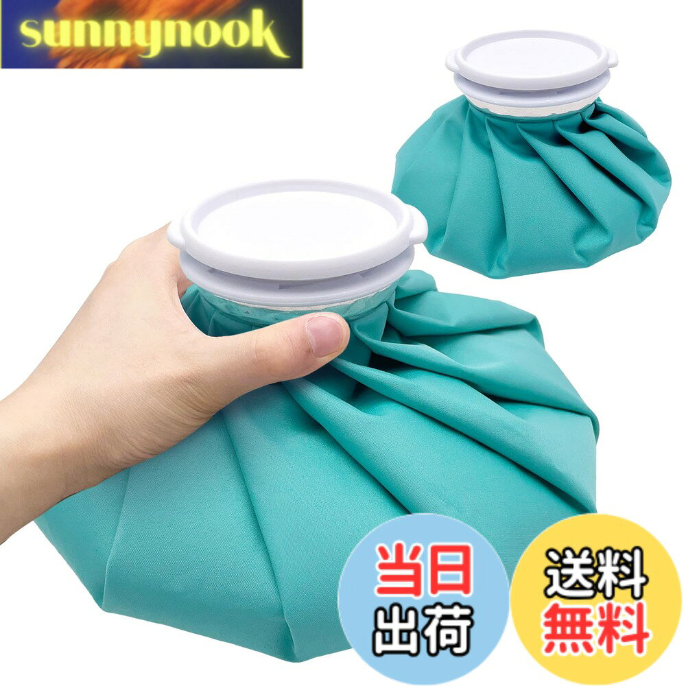 【送料無料】GOKEI アイスバッグ 氷のう 氷嚢 【S+Mセット】 アイシングバッグ 大口径 水漏れ防止 アイス バッグ スポーツ 手首用 肘用 膝用 関節 夏の暑さ対策グッズ ティファニー・ブルー