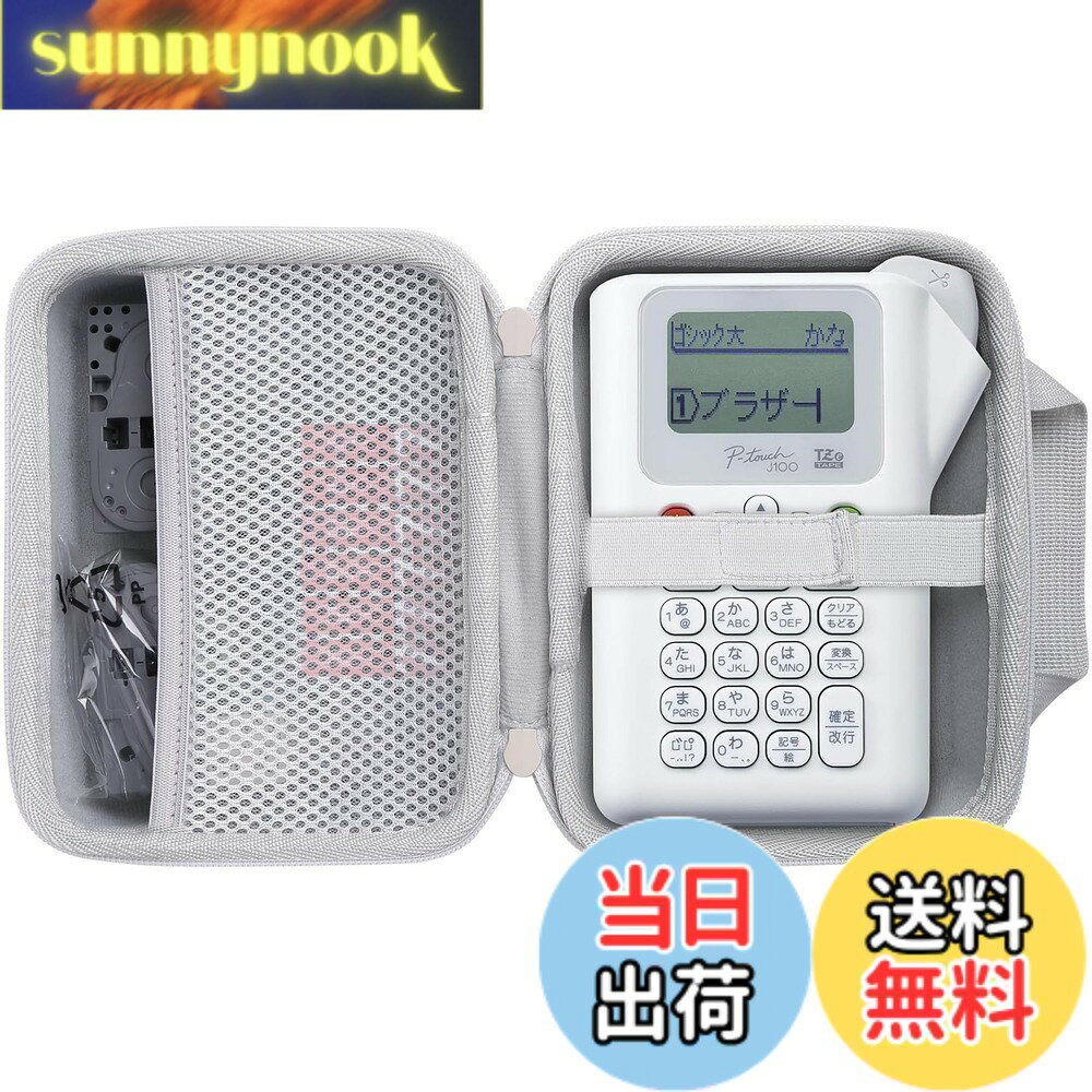 【送料無料】Brother ブラザー工業 P-touch J100 ラベルライター 専用収納ケース グレーホワイト-Aenllosi（ケースのみ） sunnynook-10242980 sunnynook パッケージ画像