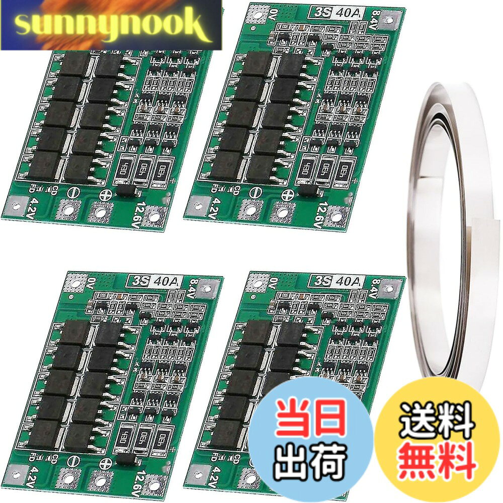 商品情報商品の説明仕様 充電電圧：12.6V-13.6V 連続放電電流（上限） 40A (冷却環境が良くない場合、負荷電流を下げてください) 連続充電電流（上限） 20A サイズ：41mmx55mmx3.4mm/1.61x2.16x0.13in 適用範囲：公称電圧3.7V、フル電圧4.2Vのリチウム電池に適しています（18650、26650、ポリマーリチウム電池を含む、サイズに制限はありません）。 注意事項 1.ドリルを正常に起動するには、3つの15C-20C電源電池、または6つの10C-15C電源電池が必要です（通常の18650電池はドリルを起動することはできません）。 2.厳密に図の配線に従って、0V/4.2V/8.4V/12.6V、ワイヤーをはんだ付けするときにボード上の任意のコンポーネントに触れないでください。 3.初めて電池を溶接する時、あるいは充電する時、一つの電池が4.2Vを超える限り、'430'抵抗器は発熱して放電します（約4.19Vまで放電して、発熱が止まります）。もし'430'抵抗器がひどく熱い（触れないほど熱い）場合は、間違った配線が接続されていないか確認してください。 4.良いバッテリーと悪いバッテリーを混ぜて使用しないでください。 パッケージが含まれています：。 4 x 3S 40A PCB保護ボード（バランスバージョン） 1 xニッケルストリップ（1メートル）主な仕様 【機能】： 3S 40A保護ボードは効果的に充電時に発生する様々な問題を防止し、事故を回避することができます。【多重保護】： 精密な過充電保護、過放電保護、過電流保護、短絡保護などの保護機能を備えています。【電流と電圧】： 充電電圧 DC12.6V~13.6V;連続放電電流：最大40A（放熱環境が良くない場合、負荷電流を下げてください）;連続充電電流：最大20A。【ご注意】： 0V/4.2V/8.4V/12.6Vの配線図に従ってください。【適用範囲】： 保護ボードはリチウムイオン電池に適しており、三次電池、マンガン酸電池、コバルト酸電池にも使用できます。