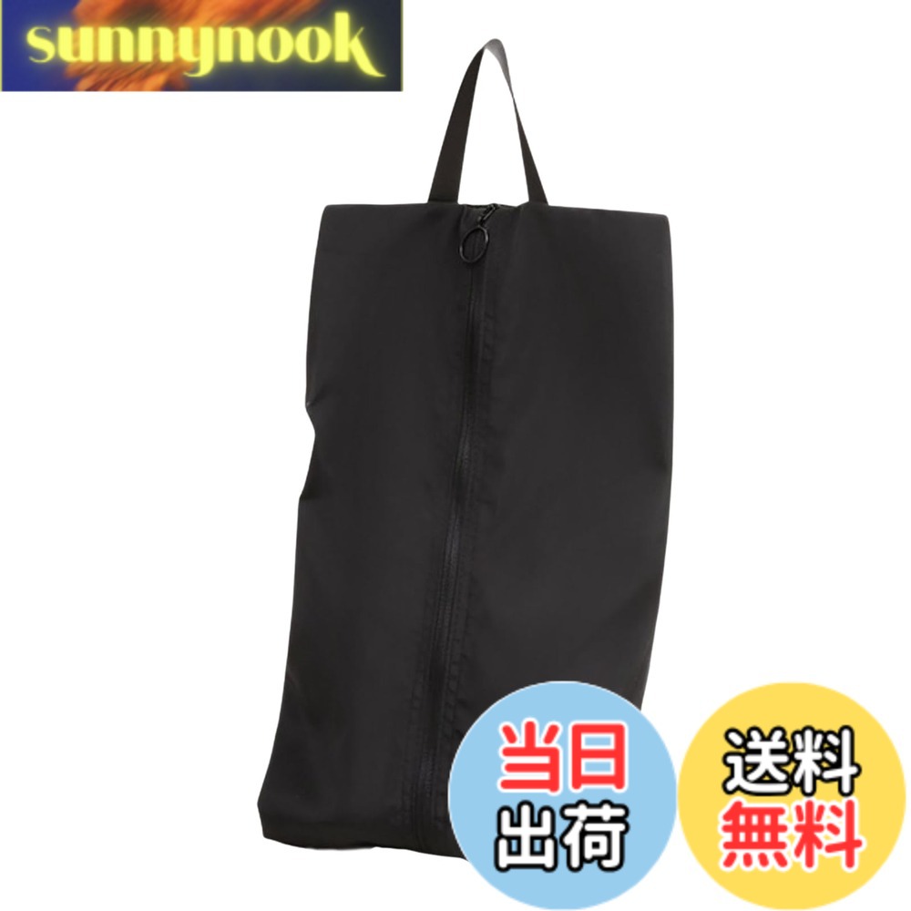 【送料無料】[Senteria] シューズケース シューズバッグ 防水防臭 防汚防塵 超軽量 靴入れ袋 シューズケース スポーツ 上履き入れ 靴入れ袋 アウトドア 出張 旅行 ゴルフ サッカー 学校 家庭用 男女兼用 携帯便利 靴袋 (Black) sunnynook-10243814 sunnynook パッケージ画像