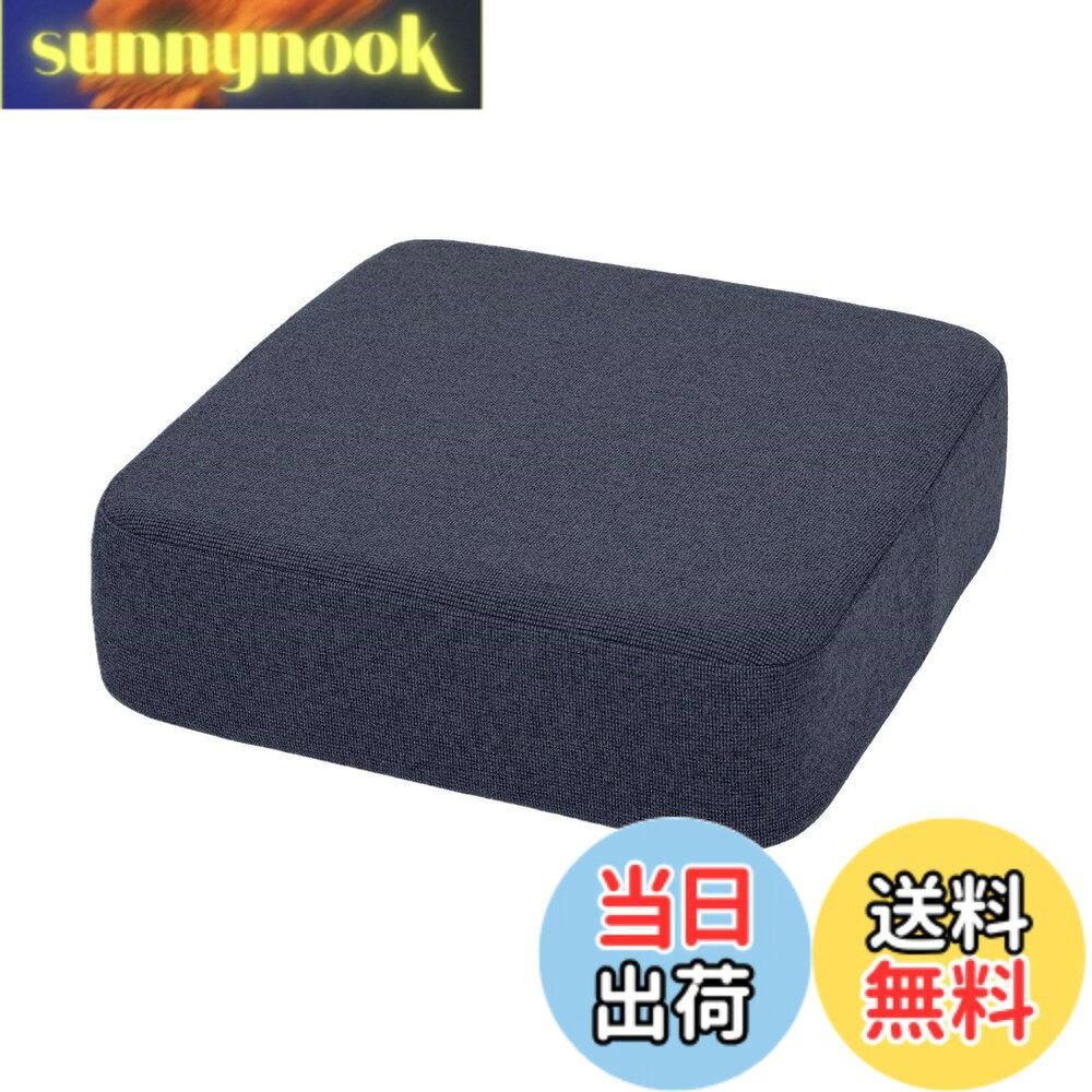 【送料無料】Baibu Home 座布団 クッション 低反発+高反発 厚め 2層構造 43x43x12cm ゆっくり沈む ネイビー