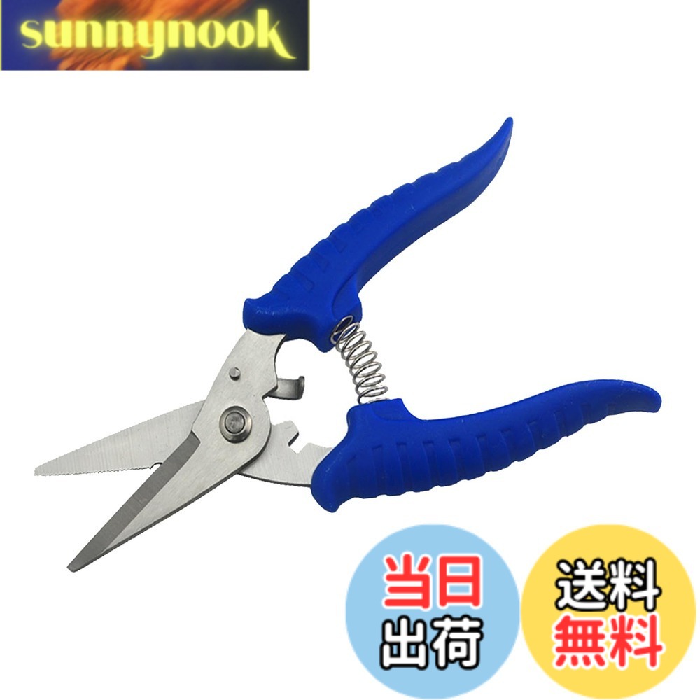 商品情報 商品の説明 主な仕様 【高品質】ステンレス鋼を使用しており、耐摩耗性と耐腐食性を備えています。焼き入れ処理されており、硬度と耐摩耗性が向上しています。刃部にはスリット口と鋭い切削歯があり、材料を簡単に切断することができます。【快適ハンドル】人間工学に基づいたデザインで快適な握り心地を提供します。滑り止めや耐摩耗性の特徴を持ち、ハサミをより安定して握ることができます。【安全ハンドルロック】金属製のスイッチロックを搭載して、使用後にすぐにロックすることができます。スペースを節約できるだけでなく、鋭いエッジによる事故を防止することもできます。【耐久性】長時間のカット操作で、強いスプリングの回復力により、繰り返し切断操作の疲労を軽減。【幅広い用途】金属線、軟鉄板、ロープ、ダンボール、革などなどさまざまな材料の切断作業に使用できます。家庭内で使用する場合や仕事で使用する場合でも、このハサミはあなたのニーズを満たすことができます。 # 【送料無料】DFsucces 万能はさみ 強力 電工ハサミ 日常生活の中で、ハサミを使っていると、なかなかうまく切れないことに悩んでいる方は多いのではないでしょうか。特に金属や硬い素材を切る必要がある時、切れ味の悪いハサミではイライラしてしまいますよね。そんな悩みを解決できるのが、DFsuccesの万能はさみです。このハサミは、高硬度のステンレスで作られ、耐久性に優れた設計となっています。 さらに人間工学に基づいた握りやすいハンドルや、安全性を考慮したロック機能も搭載しており、使いやすさが際立っています。家庭での軽作業や仕事での本格的な作業にも対応できるこのハサミは、あなたの切断作業を大幅に楽にしてくれるでしょう。カットする音がするたびに、スムーズに切れる感覚を体験できるはずです。 ## 高品質な素材で切れ味抜群 DFsuccesの万能はさみは、ステンレス鋼を使用しており、耐摩耗性と耐腐食性に優れています。これにより、長期間使用しても劣化しにくく、安心して使い続けることができます。さらに、焼き入れ処理がなされており、刃の硬度が増し、持続的な切れ味を実現しています。 刃部にはスリット口と鋭い切削歯が施されており、さまざまな素材をスムーズに切断することが可能です。金属線やロープ、ダンボール、革など、家の中から仕事の現場まで、多目的に利用できるため、一本持っておけば非常に便利です。 例えば、DIYや修理作業で複雑な形状を切りたい時や、緊急時にサッと充てたい時にも、このハサミは頼りになります。どんなシーンでも活躍することができる仕上がりは、多くの方に支持される理由でもあります。 ## 人間工学に基づいたデザイン 使いやすさも、このハサミの大きな魅力の一つです。DFsuccesの万能はさみは、人間工学に基づいたデザインが施されており、握りやすさが際立っています。ハンドル部分は滑り止め加工が施されていて、手が滑る心配がなく、安定した操作が可能です。 さらに、長時間の作業でも疲れにくいように設計されているため、大きな力を必要とする場合でも快適に使用することができます。家の中での雑務や、庭仕事、さらには手芸など、幅広いシーンで快適にお使いいただけます。 例えば、小さなお子様がいる家庭でも、安全に扱えることがこのデザインの重要なポイントです。滑り止めや耐摩耗性によって、安心して使えるかつ、長持ちする持ちやすさを提供してくれます。 ## 安全性を考慮した使用設計 ハサミを使うときには安全性も大切です。このDFsuccesの万能はさみは、金属製のスイッチロックを搭載しており、使用後にすぐにロックすることができるため、スペースを節約するだけでなく、鋭い刃による事故を防ぐことができます。 特に家庭においては、小さい子供やペットがいる場合、ハサミが手近にあることが危険なこともあります。このロック機能があれば、安全に収納できるので安心して使うことができます。 さらに、強いスプリングの回復力によって、長時間のカット作業でも疲れが軽減されますので、リンクの多い日常作業や、同じ動作を繰り返す場合でも安心して利用することができます。こうした配慮が、ユーザーの満足度を高める要素となっています。 ## まとめ - DFsuccesの万能はさみは高品質なステンレス鋼を使用 - 高硬度設計で耐久性が高い - 人間工学に基づいた持ちやすいデザイン - 安全ロック機能があり、安心して利用可能 - 多用途で家庭や仕事に便利 このハサミは、あなたの日常生活をより便利にしてくれます。ぜひ手に取ってその切れ味を実感してみてください。