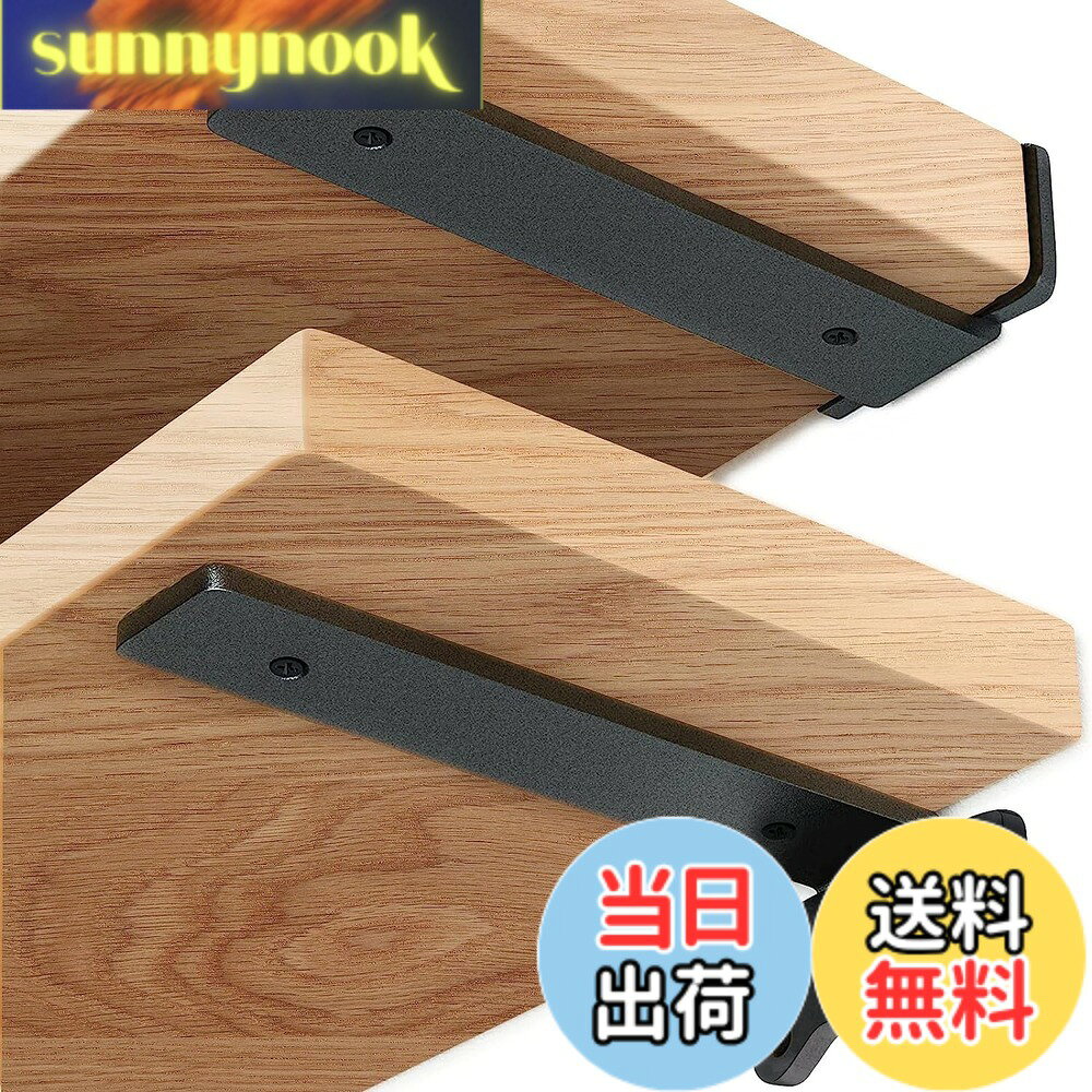 商品情報 商品の説明 主な仕様 高品質素材：隠し棚受け金具 5mm厚の高品質鋳鉄製で、一体成型、非溶接構造です。より特別な外観のためのマットな鉄仕上げが特徴です。錆や耐腐食性の表面のための高温黒色粉末コーティング技術で作られています。各L字金具は、まっすぐで、正方形で、優れた品質であることがされています。優れた耐荷重性：耐荷重は90kgまで、強い耐荷重性、頑丈で安定。 防錆、耐食性に優れ、屋外で使用しても錆びません。 絶妙な曲げ加工で、棚受け90°水平であることを確認します。 傾くことなく好きなものを置けるので安心です。洗練されたデザイン：猫耳型のベースプレートは、L字ブラケットをよりダイナミックに見せる。 皿型取り付けネジ穴のデザインは、ネジが露出しないようにし、ネジの品質を保護し、審美的に美しく、取り付けを向上させます。曲線的なデザインはエッジを滑らかにし、手を怪我から守ります。多機能：清潔でモダンな外観を維持しながら、実用的な収納スペースを確保します。一度取り付けられると、これらの隠さ棚受け金具は完全に見えなくなり、浮いている棚のように見えます。これらの棚 壁掛け 金具、中小規模の本棚、陳列棚、庭の棚、外壁の棚としてだけでなく、キッチン、バスルーム、ベッドルーム、オフィスなどの場所でも使用できます。 # 【送料無料】SYWXJ 棚受け金具 隠し 5mm厚 頑丈 棚受け 最大荷重90KG アイアンブラケット 目立たない棚受け金具 棚 壁掛け 金具 隠し棚受け 2本セット ビス付 (20cm) お部屋の収納スペースに困っていませんか？壁に取り付ける棚は机の上をすっきりさせ、生活空間を有効活用できる素晴らしいアイテムです。しかし、設置が難しかったり、デザインが気に入らなかったりすることが多いものです。そんなお悩みを解消するのが、この「SYWXJ 棚受け金具」です。 この隠し棚受け金具は、設置が簡単で、見た目がすっきりするため、まるで棚が浮いているように見えます。最大荷重90kgと優れた耐荷重性を誇り、大切な本やオブジェクトを安全に支えます。さらに、マットなアイアン仕上げが美しさを与え、モダンなインテリアにぴったりです。 あなたの収納ニーズに合わせて、様々な場所で使用できるため、キッチンやバスルームなど、どんな空間にもフィットします。この機会に、優れたデザインと機能性を兼ね備えた棚受け金具を手に入れ、生活スタイルを一新してみませんか？ ## 高品質素材と優れた耐荷重性 この棚受け金具は、5mm厚の高品質鋳鉄を使用しており、非常に頑丈です。一体成型の非溶接構造により、部品の強度が増し、耐久性が大幅に向上しています。これにより、最大荷重90kgを実現しております。 また、錆や腐食に強い高温黒色粉末コーティング技術が施されているため、屋外でも安心して使用できます。定期的なメンテナンスが不要で、長期間にわたり美観を保つことができます。 棚受け金具自体のデザインも洗練されており、猫耳型のベースプレートがユニークで、シンプルながら存在感があります。また、皿型の取り付けネジ穴によって、ネジが露出することなく、見た目もスマートに仕上げられています。 さらに、設置の際に特別な工具は必要なく、簡単に取り付けられるので、DIY初心者の方でも安心して使用できます。この棚受け金具を使うことで、家の中を美しく整理整頓することが可能です。 ## 洗練されたデザインで空間を美しく 「SYWXJ 棚受け金具」は、その機能性だけでなく、美しいデザインも魅力です。シンプルで洗練された外観は、どんなインテリアにも調和します。特に、マットなアイアン仕上げは高級感を演出し、部屋全体の雰囲気を引き締めます。 棚を使用する際、金具が外から見えることなく、まるで棚が浮いているように見えるのが最大の特徴です。これにより、視覚的に空間が広がり、狭い部屋でも圧迫感を感じにくくなります。 また、設置例としては、本棚や花を飾るためのディスプレイ棚、さらにはキッチンでの調理器具の収納、バスルームでのタオルや雑貨の整理など、多彩な用途で活躍します。趣味のアイテムやインテリア雑貨を美しく見せるための棚としても最適です。 デザインが優れているだけでなく、機能性も兼ね備えているのがこの商品です。使い勝手の良さと美しさを両立させるため、この棚受け金具は非常におすすめです。何気なく取り付けるだけで、部屋の印象が大きく変わります。 ## 取り付け手順と注意点 取り付けは簡単ですが、いくつかのポイントに注意を払うことで、よりベストな仕上がりを実現できます。まずは、取り付け位置を決めることから始まります。 使用する壁の材質を確認しましょう。木材、コンクリート、または石膏ボードなど、壁の種類によって使用するビスが異なる場合があるため、適切な工具を準備することが大切です。 次に、水平器を使って金具を設置する位置に印を付けます。この時、きちんと水平方向に合わせることで、棚が斜めにならず、安定します。 印を付けたら、電動ドリルを使って穴を開け、ビスを取り付けましょう。ただし、力を入れすぎると壁にダメージを与えてしまうため、慎重に行ってください。 取り付けが完了したら、実際に棚を載せて、しっかり固定されているか確認します。不安な場合は、少し重いものでテストしてみると良いでしょう。このように、シンプルな手順であっても注意事項を守ることで、より安心して使用できる環境を整えられます。 ## まとめ - SYWXJ棚受け金具は高品質な鋳鉄製で非常に頑丈です。 - 最大荷重90kgで、安心して様々なアイテムを収納できます。 - シンプルで洗練されたデザインは、どんなインテリアにもフィットします。 - 簡単に取り付けられ、多様な場所で利用可能です。 - 取り付けは注意が必要ですが、手順を守れば簡単に行えます。 この棚受け金具で、暮らしをより快適にしてみませんか？ぜひ手に取って、素敵な空間を演出してください。