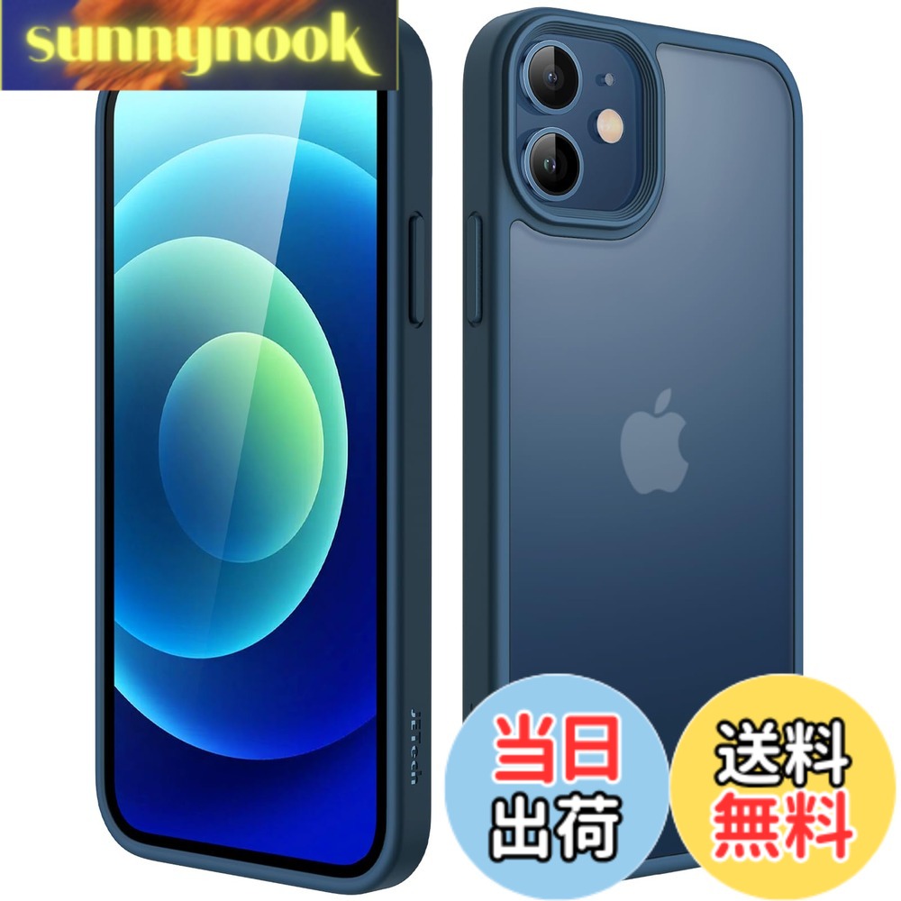 商品情報商品の説明JETech iPhone 12/12 Pro用 マットケース (ブルー)主な仕様 [ミリタリーグレードの保護] このケースは、6フィートの落下テストでミリタリーグレードの耐衝撃性として認定されており、衝撃を吸収するコーナリングクッションを使用して特別に設計されており、深刻な損傷から携帯電話を高度に保護します[マット半透明バック] 柔軟なTPUフレームとハードPCバックで構築され、優れたグリップで究極のタッチ感を提供します。一方、半透明の背面のおかげで、携帯電話の繊細なロゴを眺めることができます[指紋がつきにくい] マットな裏面で、汚れ、指紋、ひっかき傷などを完全に防ぎます。常に清潔な電話ケースを提供します[カメラと画面の保護] 隆起したエッジは、スマートフォンを水平に置いたときに画面とカメラを表面の傷から効果的に保護します。さらに、正確なカットアウトにより、すべての機能とコントロールに完全にアクセスできます[スリムプロファイル] iPhone 12/12 Pro 6.1インチ専用。 私たちは美学と保護を考慮に入れています。この保護カバーは、スマートフォンをかさばらないように見せたり、ワイヤレス充電器との互換性を損なうことはありません