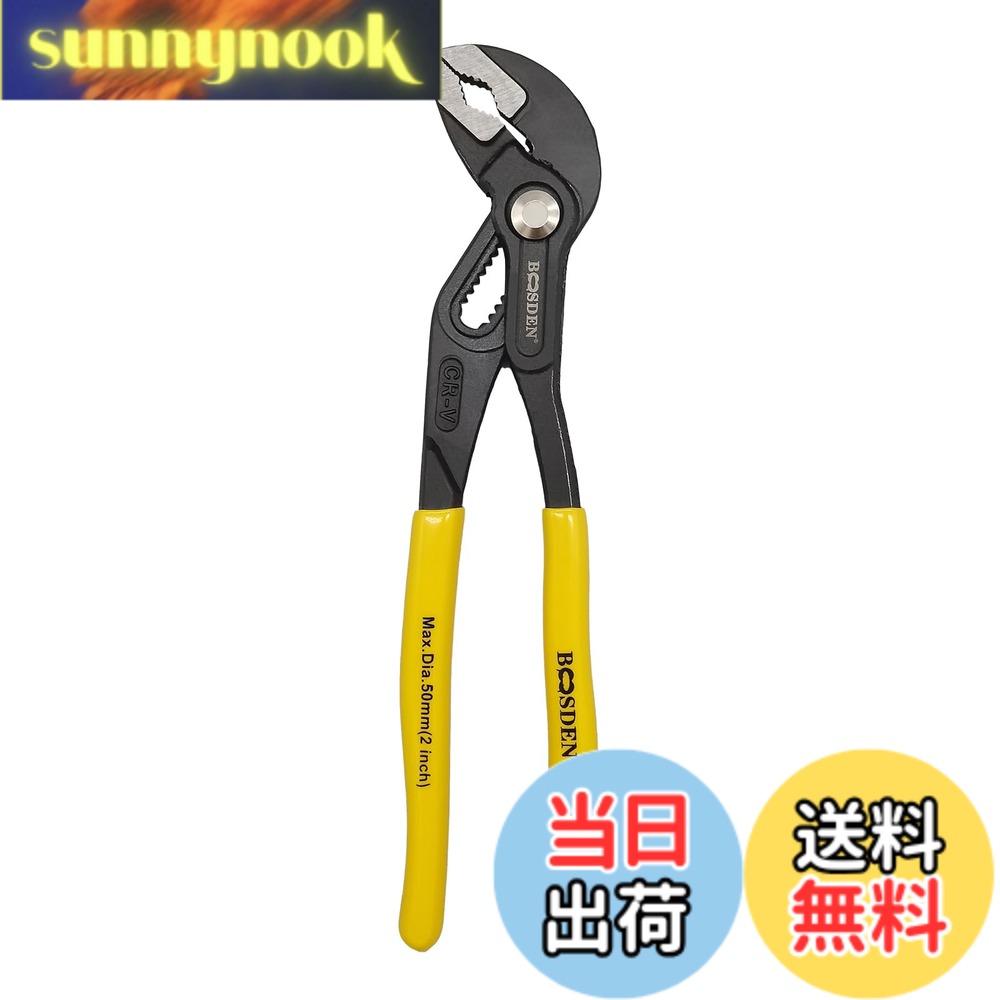 【送料無料】BOOSDEN ウォーターポンププライヤー 最大開口73mm 水栓 プライヤーレンチ モンキーレンチ 水道 配管工事 電気工事