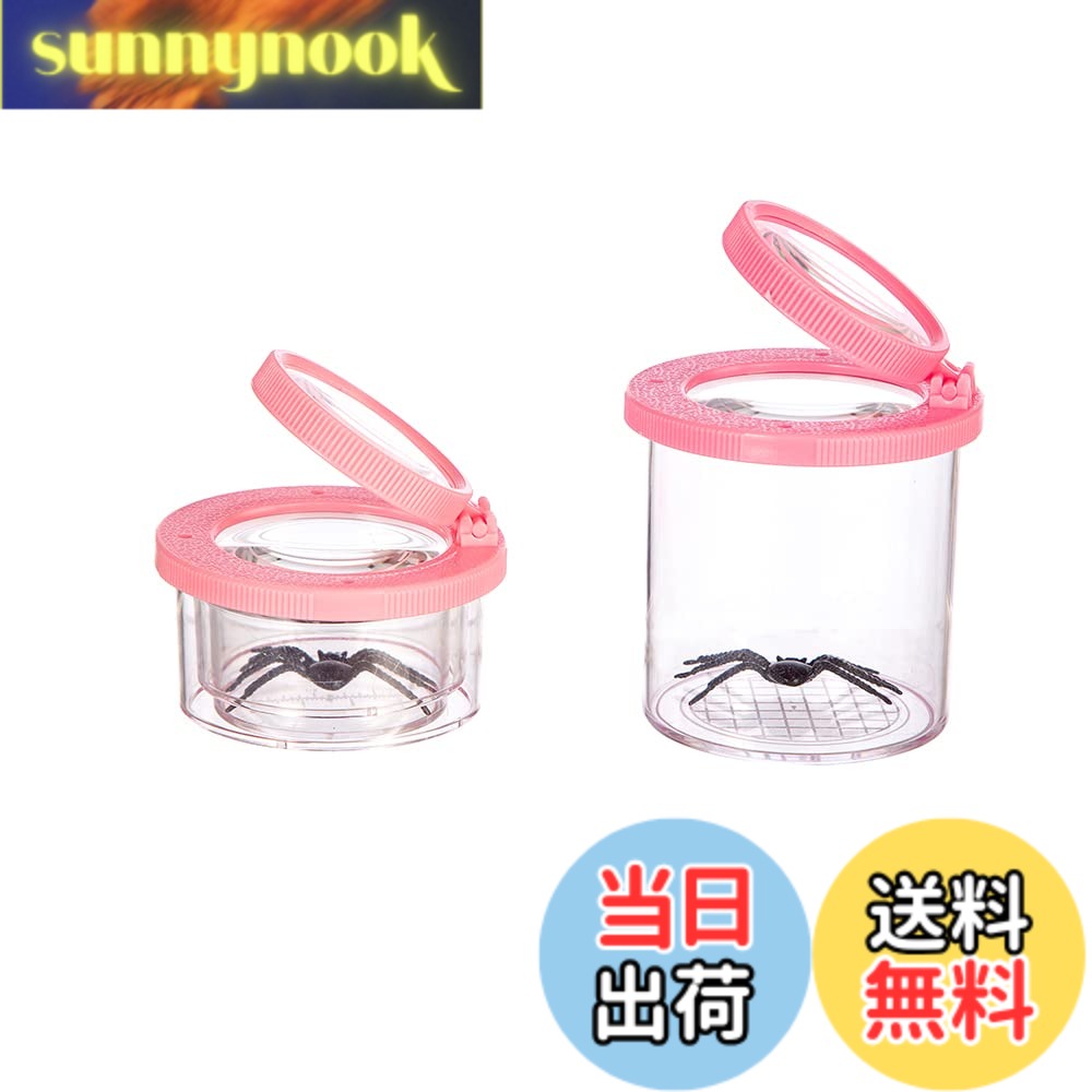 商品情報 商品の説明 主な仕様 【安全性＆耐久性】昆虫拡大鏡は環境にやさしい高品質のPMMA+ABS製で、安全で耐久性があります。このバグビューアでバグ標本を収集し、観察できます。【空気孔付きの拡大鏡蓋】バグや他の昆虫をキャッチし、また、空気孔を有して拡大鏡蓋を通して見ます。教育製品は、自然のエキサイティングな探検の時間を提供します。【観察用】3倍から6倍の倍率の昆虫拡大観察ケースはライブ昆虫のために使用したり、花、葉、コインやその他の小さな物体を観察することができます。【様々なシーンに大活躍！】バグボックス は、レクリエーション、ハイキング、サイクリング、作業、学校の実験、キャンプ、釣り、旅行などに使用することができます。【商品仕様】材質：プラスチック(PMMA+ABS)　レンズの直径：約45mm 　倍率：3倍-6倍。　　 三段コップ　 重量：約53g 　サイズ：展開約80*60*70mm　収納約　35*60*70mm 　　一段コップ　重量：約55g 　サイズ：展開約　60*60*70mm 　その他ご不明な点はメールでお気軽にお問い合わせ下さい。 # 【送料無料】SATiNU 虫カップ 虫かご 昆虫ケース 飼育ケース 虫観察ケース 昆虫ケージ 昆虫飼育箱 レンズ付き 昆虫 魚 観察 (ピンク) 子どもたちが自然に興味を持つことは、とても大切です。しかし、昆虫観察をしたいと思っても、どうやって安全に観察すれば良いのか、材料や道具が揃わないことが悩みの一つです。そんな悩みに共感し、解決策を提供するのが「SATiNU 虫カップ」です。 この虫かごは、安全性と耐久性を両立させた高品質な材質で作られており、大自然の探検をもっと楽しくします。昆虫の観察や飼育をするための環境が整っているので、親子で一緒にスムーズに学び、楽しむことができます。 さらに、この商品は多用途に使え、野外活動や学校の実験にも最適です。特に、レンズがついているので、細かな部分までしっかり観察ができます。興味を持ってもらえるよう、あなたのお子様と自然の世界をつなぐお手伝いをいたします。 ## SATiNU虫カップの特長と使い方 「SATiNU 虫カップ」は、高品質なPMMAとABS素材を使用しており、安全性が高いのが特徴です。この素材は環境にも優しく、長持ちします。昆虫観察の際に、万が一の事故が心配な保護者の方にも安心してお使いいただけます。 虫かごのデザインには、空気孔が付いた拡大鏡蓋があり、昆虫を簡単に観察できます。このデザインのおかげで、通気性が確保され、昆虫たちが快適に過ごせる環境を提供します。教室での使用や、家庭での観察など、さまざまなシーンで活躍します。 倍率は3倍から6倍まで調整可能で、ライブ昆虫だけでなく、花や葉、さらには小物なども観察できます。昆虫や自然に興味を持つお子様にとって、教育的な効果も期待できるでしょう。昆虫の飼育や観察を通じて、自然への理解を深める良い機会になります。 使い方もとても簡単です。まず、虫かごを開いて観察したい昆虫を捕まえ、拡大鏡蓋を閉じることで安全に観察ができます。この一連の操作で、お子様も簡単に昆虫を観察できるようになります。 ## 安全性とデザインにこだわった作り 「SATiNU 虫カップ」は、安全性を最優先に考えています。高品質なPMMAとABS素材を使用しているため、耐久性が高く、長時間の使用でも安心です。また、軽量で持ち運びやすく、手軽に虫取りが楽しめます。 デザインにも工夫が施されています。例えば、空気孔付きの拡大鏡蓋は、昆虫を捕まえる際でも安心です。昆虫が快適に過ごせるように設計されており、長時間の観察でもストレスを感じることがありません。 さらに、3倍から6倍の倍率はお子様の興味を引き出すために役立ちます。目の前の小さな世界を大きく感じられるこのカップは、教育的な道具としても優れています。自然観察を通じて、子どもたちが学びや発見を楽しむ延長線として、この虫かごは役立ちます。 様々なシーンで使用できるのも魅力の一つです。キャンプやハイキング、さらには学校の遠足でも大活躍します。レクリエーション活動だけでなく、科学実験などにも適しており、子供たちの好奇心を刺激することでしょう。 ## SATiNU虫カップの使用シーンと体験 「SATiNU 虫カップ」は、多様なシーンで使えるため、子どもたちに楽しい体験を提供します。例えば、家庭での昆虫観察やキャンプでの自然探索、学校の科学実験など、あらゆる場面で活躍します。虫を捕まえて観察することで、子どもたちは楽しみながら学び、自然の大切さを理解することができます。 たとえば、家族で一緒にハイキングに出かけ、興味を持った昆虫を見つけたとします。その昆虫を虫カップに入れて観察することで、見た目だけでなく生態や生活習慣について学べます。このように、実体験を通じてさまざまな知識を得られるのが、この商品を使う醍醐味です。 また、教育の現場でも役立ちます。教師がこの虫かごを使い、観察を通じて子どもたちに自然の仕組みを教えることで、科学への興味を引き出す手助けができます。クラス全体で昆虫観察を行うことで、楽しい授業が実現し、学びの意欲がさらに高まるでしょう。 このように、「SATiNU 虫カップ」は自然観察だけでなく、教育的な役割も果たします。親子で一緒に使用することで、一生の思い出に残る体験を提供できる商品です。 ## まとめ - 安全で耐久性が高い素材を使用。 - 3倍から6倍の拡大鏡機能付き。 - 自然観察や学校の実験に最適。 - 軽量で持ち運びが簡単。 - お子様の好奇心を刺激するデザイン。 - 親子で楽しむ昆虫観察の必需品。 - 様々なシーンで活用可能な虫かご。