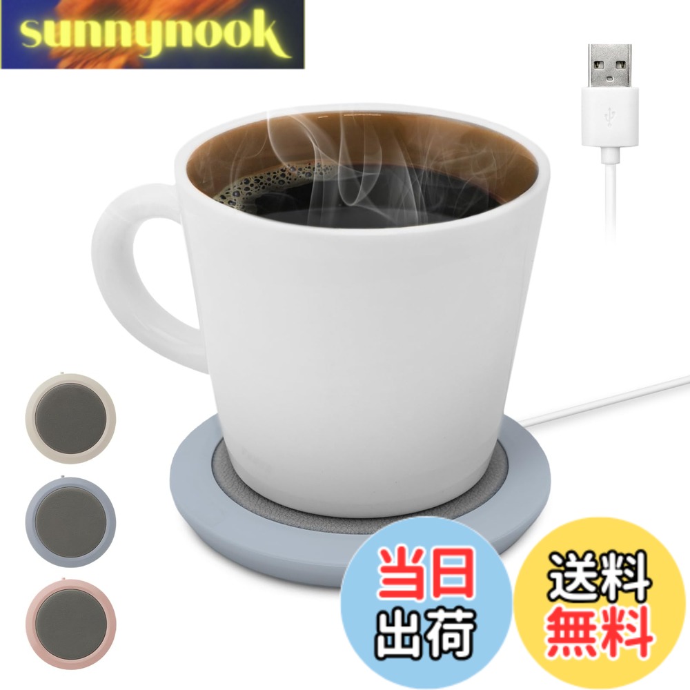 商品情報 商品の説明 ペットボトルでも使える、薄型のカップウォーマー。飲み物を長時間保温します。ホット専用のペットボトル、耐熱素材のマグカップの使用が可能！切り忘れ防止に4時間OFFタイマーがあるので安心です。 主な仕様 【ペットボトルも使える】ペットボトル(ホット専用のみ)も使える珍しいカップウォーマー！ドリンクの温度を長時間温かく保ちます。もちろんマグカップ、耐熱素材のコップも使用できるので使える種類が多くとても便利です。br【薄型コンパクト】シンプルな丸型のフォルムに、厚みわずか13mmの薄型タイプ。オフィス、学校、テレワークなどの卓上でも邪魔にならずにお使いいただけます。カラーも落ち着いたベージュ、ブルー、ピンクがあり、お部屋に馴染みます。br【自動OFFで安心】4時間後に自動で電源が止まる、オートオフ機能付き。切り忘れの心配がありません。寝る前のホットミルクなど、寝室・ベッドサイドで使用するのもオススメです。br【USBでどこでも】USB Type Aに対応し、手軽に使用できます。カバンの中に入れたり、持ち運びに便利です。br【商品仕様】サイズ：約W105×D105×H13mm、重量：約84g、入力：DC 5V 2.4A※必ず2.4A以上出力することができるACアダプターを単独で使用してください。、コネクタ形状：USB Type A、動作温湿度範囲：0?40度、85％RH以下(結露なきこと)、USBケーブル長：約90cm、ヒーター部の寸法：約直径80mm、オートパワーオフ：約4時間 # 【送料無料】ドリテック(dretec) カップウォーマー ペットボトルOK マグカップOK 保温 4時間自動OFF USB コンパクト 小型 薄型 軽量 オフィス テレワーク ベッドサイド コーヒー お茶 おしゃれ 可愛い ブルー 最近、温かい飲み物がすぐに冷めてしまうことに悩んでいませんか？特に忙しい日常の中で、コーヒーやお茶を楽しむ時間が少なく感じることがあるでしょう。そんな時、温かさを長時間維持してくれる商品があれば、心も体もほっこりするはずです。ドリテックのカップウォーマーは、ペットボトルやマグカップに対応し、薄型でコンパクトな設計が特徴です。ほんのり温かい飲み物をいつでも飲めることは、ストレスを軽減し、リラックスする時間を提供します。さらに、自動OFF機能もついていて安全性も考慮されています。自宅での使用はもちろん、オフィスやテレワーク時にも活躍するアイテムです。この商品を使えば、日常生活がより豊かに、快適になります。ぜひ手に取って、新しい飲み物ライフを楽しんでください。 ## ペットボトルも使える優れもの ドリテックのカップウォーマーは、特別な機能を持っています。それは、ペットボトルでも使用可能という点です。多くのカップウォーマーがマグカップ専用の中、これ1台でペットボトルも使えるのは嬉しいポイントです。例えば、ホット専用ペットボトルに入れた飲み物を、このカップウォーマーで温めれば、いつでも温かい飲み物を楽しむことができます。冬の寒い日や、急いでいる時でも、手軽に飲みたい飲み物を温めてくれる使い勝手の良さは抜群です。 さらに、耐熱素材のマグカップも使用できるため、さまざまな飲み物に対応しています。カップの種類を選ばずに使えるので、気分やシーンに応じて好きなカップで楽しむことができます。たとえば、リモートワークの際にお気に入りのマグカップであったかいコーヒーを注ぎながら、仕事に集中することも可能です。このように、ペットボトルやマグカップが使えることで、選択肢が広がり、毎日の飲み物ライフがさらに充実すること間違いありません。 ## 薄型・コンパクトデザイン デザインにも優れたこのカップウォーマーの最大の特徴は、薄型でコンパクトなところです。厚みはわずか13mmと非常に薄く、丸型のフォルムはシンプルでおしゃれです。この形状は、オフィスや学校など、限られたスペースでも邪魔にならずに置くことができます。また、軽量な84gという重量は持ち運びも簡単で、外出時にも大活躍します。バッグにすっぽり収まるので、仕事や勉強のお供に最適です。 例えば、テレワークの際には自宅のデスクに置いておけば、常に温かい飲み物を手元に置くことが可能です。通勤時には、鞄に入れて持ち運び、その場でお好みの飲み物を温めることもできます。このように、シンプルかつ機能的なデザインは、あなたの生活スタイルにぴったりフィットします。部屋のインテリアにもマッチする落ち着いた色合い（ブルー、ベージュ、ピンク）から選べるのも、嬉しいポイントです。 ## 安全性を考えた自動OFF機能 カップウォーマーのもう一つの魅力は、安全性を考えた設計です。4時間自動OFF機能が付いているため、切り忘れの心配がありません。特に、寝る前に飲みたいホットミルクを温めたまま寝てしまっても、自動で電源が切れるので安心です。この機能は、特に忘れっぽい方や忙しい方にとても便利です。 室内で安心して使えるのはもちろん、仕事の合間に使う際にも心配無用です。たとえば、長時間の会議中でも、温かい飲み物を必要なタイミングで安定して楽しむことができます。また、USB接続が可能で、5V 2.4A以上の出力ができるアダプターを使用することで、電力の供給も便利です。これにより、自宅だけでなく、仕事場でも気軽に使用できる点もプラスポイントです。 ## 使い方の注意点とコツ ドリテックのカップウォーマーは使い方が簡単ですが、いくつか注意点やコツがあります。まず、ペットボトルを使用する際は、必ずホット専用のものを選びましょう。通常のペットボトルでは温めない方が良いので、注意が必要です。また、耐熱素材のマグカップを使う際も、適切なサイズを選んでください。 さらに、USBケーブルを利用する場合、長さは約90cmですので、自宅のデスクやオフィスのコンセントに届く位置に設置することをお勧めします。また、 発熱する部分があるため、触れないように注意しましょう。最後に、使用後はしっかりと掃除し、清潔な状態を保つことも大切です。このように、使い方の工夫をすれば、カップウォーマーの性能を最大限に引き出すことができます。 ## まとめ - ドリテックのカップウォーマーは、ペットボトルとマグカップ両方に対応します。 - 薄型・コンパクト設計で、持ち運びやすいです。 - 4時間自動OFF機能が安全性を確保しています。 - 使用時の注意点を守れば、安心して楽しめます。 飲み物を温かく保つことで、心も温まる毎日を送ることができるこのカップウォーマーで、ぜひあなたの生活を豊かにしてください。