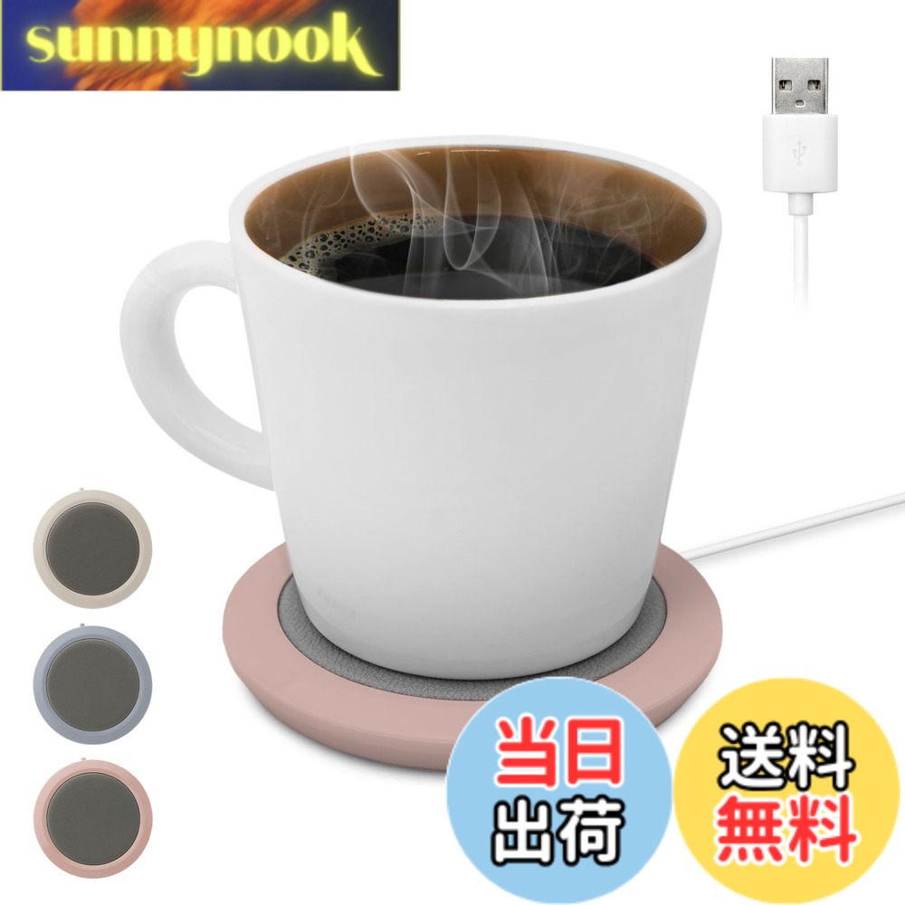 【送料無料】ドリテック(dretec) カップウォーマー ペットボトルOK マグカップOK ...