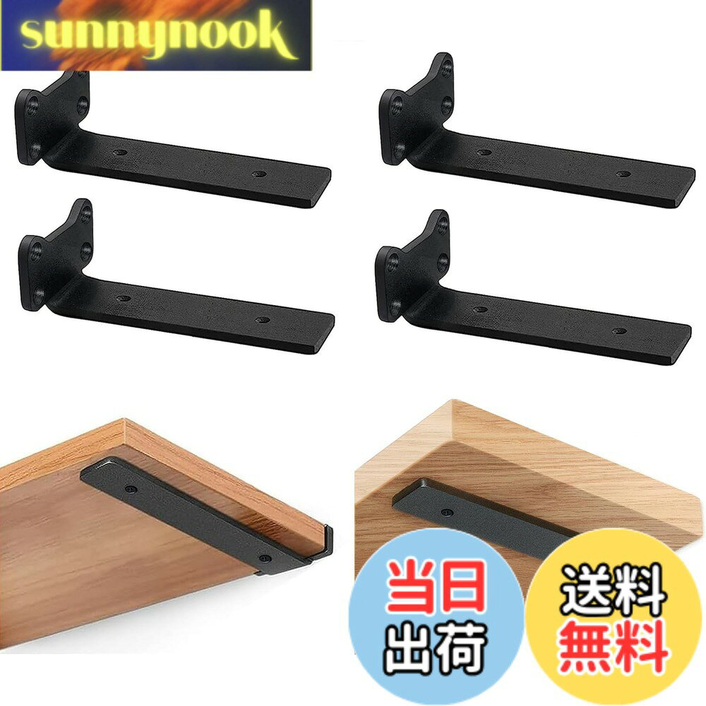 商品情報商品の説明主な仕様 高品質素材：隠し棚受け金具 5mm厚の高品質鋳鉄製で、一体成型、非溶接構造です。より特別な外観のためのマットな鉄仕上げが特徴です。錆や耐腐食性の表面のための高温黒色粉末コーティング技術で作られています。各L字金具は、まっすぐで、正方形で、優れた品質であることがされています。優れた耐荷重性：耐荷重は90kgまで、強い耐荷重性、頑丈で安定。 防錆、耐食性に優れ、屋外で使用しても錆びません。 絶妙な曲げ加工で、棚受け90°水平であることを確認します。 傾くことなく好きなものを置けるので安心です。洗練されたデザイン：猫耳型のベースプレートは、L字ブラケットをよりダイナミックに見せる。 皿型取り付けネジ穴のデザインは、ネジが露出しないようにし、ネジの品質を保護し、審美的に美しく、取り付けを向上させます。曲線的なデザインはエッジを滑らかにし、手を怪我から守ります。多機能：清潔でモダンな外観を維持しながら、実用的な収納スペースを確保します。一度取り付けられると、これらの隠さ棚受け金具は完全に見えなくなり、浮いている棚のように見えます。これらの棚 壁掛け 金具、中小規模の本棚、陳列棚、庭の棚、外壁の棚としてだけでなく、キッチン、バスルーム、ベッドルーム、オフィスなどの場所でも使用できます。品質：初期不良／未使用（商品到着時の損傷）はいつでも無償交換・返品。期間中に製品に問題が発生した場合は、弊社までご連絡ください。できるだけ早く問題を解決いたします。お客様に最高のサービスを提供するよう努めています。 リスクのない完全な購入をお楽しみください。