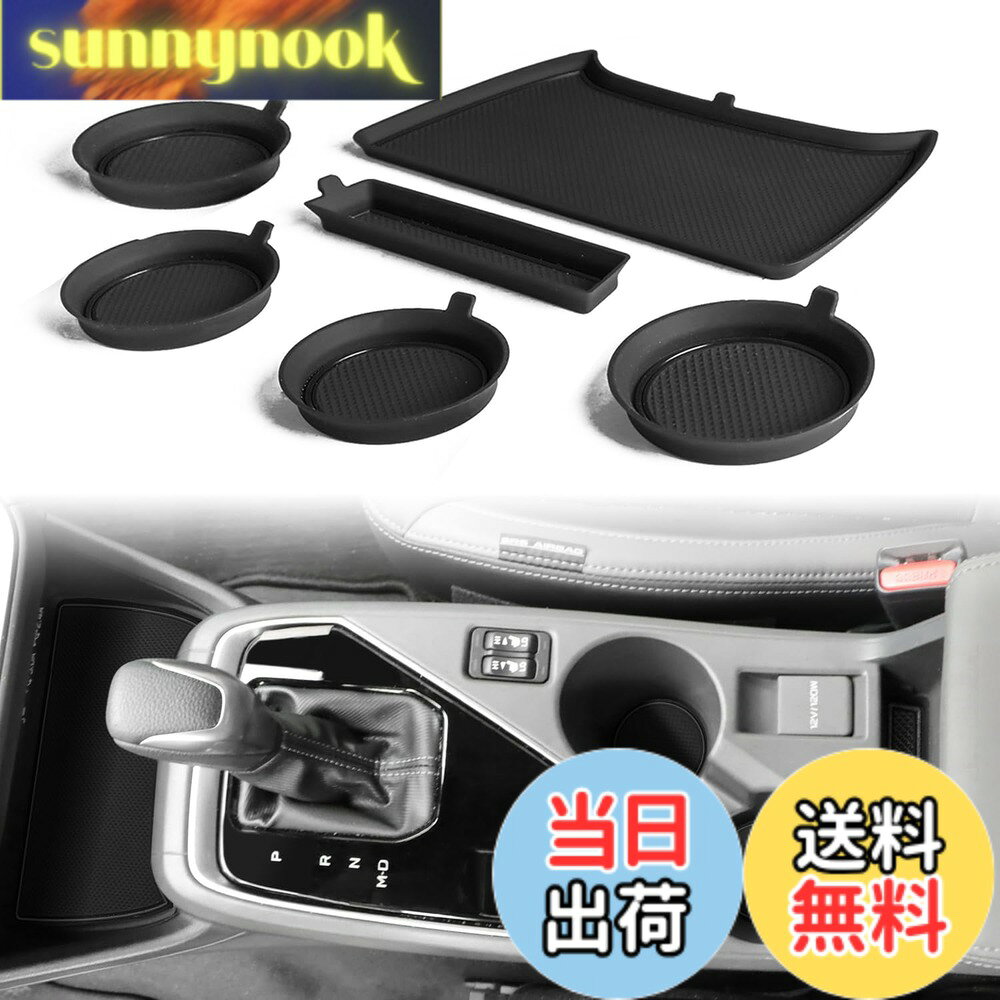 【送料無料】Auovo スバル・インプレッサ（6代目）GU系 GU6/GU7/GUD/GUE型（2023年~）＆スバル・クロストレック GU系 GUD/GUE型(2022 年~）専用 ラバーマット ドアポケット 3D インテリアラバーマット 滑り止めシート アクセサリー ポケットマット 引っ掻きキズ防止 ノイ