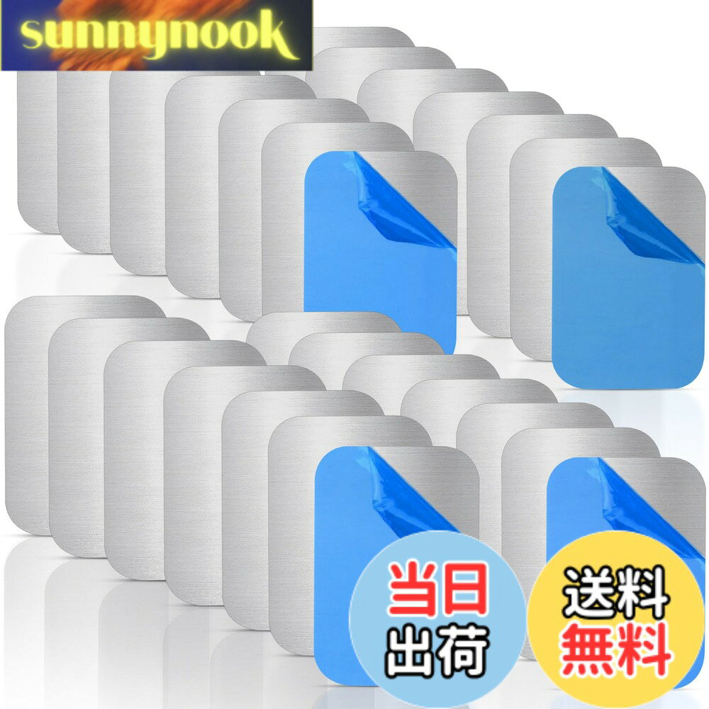 【送料無料】28 枚入 スチールプレートマグネット吸着用 ステンレス補助プレート 強力両面シール付き マグネット用 DIY メタルプレート 長方形