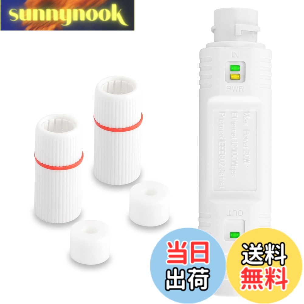 【送料無料】SinLoon IP67防水PoEエクステンダー 100m／250m延長 10/100Mbps 屋外用PoEリピータRJ45イーサネットPoEエクステンダー ウェブカメラ用 プラグアンドプレイ（白）