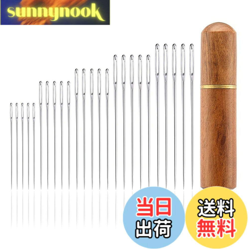 【送料無料】手縫い針 5サイズセット 縫い針 裁縫針 手芸針 針穴大きい針 針用容器付き 刺しゅう針 編み物 毛糸 DIY 裁縫道具 (25本入り)
