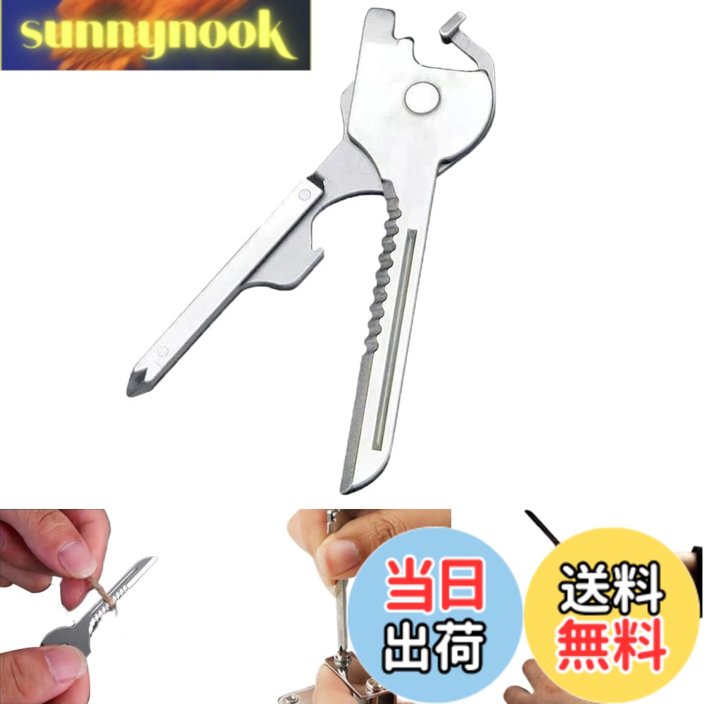 商品情報商品の説明主な仕様 セット内容：6in1折りたたみ多機能ミニポケットナイフ1点セット サイズ：約長さ：7cm 、幅：1.9cm 、厚み：0.3cm 、重量：約11g 材質：ステンレス6in1折りたたみ多機能ミニポケットナイフ：精密マイナスドライバー、超小型ワンピースドライバー（目ねじ用）、プラスドライバー、栓抜き、マイナスドライバー、ウェーブカッター。6つの機能を持つ、鍵型のミニツールです。 鍵とほぼ同じ形と大きさで、とてもコンパクトな多機能ツールです。キーカッターの先端には穴が開いており、キーホルダーに挟むことができるため、携帯性に優れています。6 in 1キーカッターは、あらゆる微細なリンクを有効活用し、日常生活の悩みを解決してくれるでしょう。 90度で開くときは上に引くとキャッチがあり、180度で完全に開くときは2つ目のキャッチがあり、用途に応じて調整できます。コンパクトで軽量なため、折りたたんでポケットに入れやすく、キーホルダーにぶら下げたり、財布に入れたり、ズボンの耳に直接ぶら下げたりと、携帯性に優れており、アウトドア旅行、オフィス、小包開封、普段使いなどに適しています。