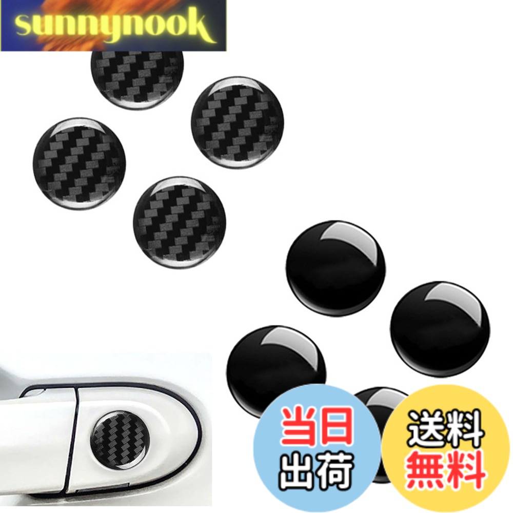 商品情報 商品の説明 説明 車ロック保護ステッカー ドアロック 鍵穴シール 鍵穴ステッカーデカール 装飾アクセサリー 車のドアロックカバー プロテクター 2色 8枚セット 自動車ドアロックカバープロテクタ 主な仕様 【商品仕様】サイズ:20*20mm、カラー:ブラック、カーボンファイバー、2色各4箇、合計8箇入りです。 【良質素材】材質：PVC 柔らかいゴム 【取り付けが簡単】：キーホールステッカーの後ろに接着剤テープを引き裂き、車の鍵穴ステッカーを注意深く貼り付けます。 【使用】：車の鍵穴を錆びから遠ざけ、清潔に保ちます。 【用途】ドアロックカバーは、損傷、雨、錆からロックを効果的に保護し、覆い、覆い、摩擦を減らし、メカニズムの重量を増やし、ロックネジを保護します。 # 【送料無料】[YaoooosF] 車ロック保護ステッカー ドアロック 鍵穴シール 鍵穴ステッカーデカール 装飾アクセサリー 車のドアロックカバー プロテクター 2色 8枚セット 自動車ドアロックカバープロテクタ 車のロック部分は、日常的に使う場所ですが、意外と見落としがちなポイントです。「雨が降ったら鍵穴が錆びるのでは？」「泥が溜まりやすい場所だな」と感じていても、実際に対策を講じている方は少ないのが実情です。これでは、車の使用にあたってのトラブルを招く可能性があります。そんなお悩みを解決するのが、[YaoooosF]の車ロック保護ステッカーです。この商品は、鍵穴を保護するだけでなく、見た目を美しくする効果も期待できます。どんな車にもマッチするシンプルなデザインで、あなたの愛車をより魅力的に演出。さらに、取り付けは非常に簡単。誰でも手軽に装着することができ、面倒な作業は必要ありません。このステッカーを使うことで、鍵穴からの水や埃の侵入を防ぎ、劣化を防止。車のパフォーマンスを維持し、美しさも保ちましょう。 ## 簡単な取り付け方法 [YaoooosF]の車ロック保護ステッカーの最大の魅力は、その取り付けの簡単さです。通常、車のアクセサリーを装着する際は、専門知識が必要だったり、工具が必要だったりすることが多いですが、このステッカーは特別な道具を必要としません。まず、箱からステッカーを取り出し、裏面に貼られている接着剤のシートを剥がします。次に、鍵穴の位置をしっかり確認した後、まっすぐに貼り付けてください。数秒で完了します。取り付けた後は、しっかりと位置を調整することが重要です。接着剤が強力なので、貼り直しは難しいため、慎重に行いましょう。特に冷暖房が直接当たる場所では、接着力が変わることがあるため、注意が必要です。温度が極端に低いまたは高い場合は、適した温度環境での取り付けをお勧めします。他の車のアクセサリー同様に、直射日光に長時間さらされることは避け、陰干ししてからの貼り付けが理想です。これにより、高温や湿気の影響からも守られます。簡単なプロセスで、あなたの車をもっと安全に、そしてスタイリッシュに変えることができます。 ## 鍵穴を保護する理由と効果 鍵穴は車の中でも特に使用頻度が高い部分です。毎日開け閉めすることで、様々な外要素からダメージを受けやすくなります。雨や雪、砂埃などが入り込みやすい場所です。これらは、内部の機械にとって大きな敵となり、錆や故障の原因を引き起こすことになります。特に、雨水が鍵穴に入ってしまうと、内部が劣化し、最悪の場合、鍵が壊れてしまうことも。鍵の故障は予期しない出費を招く元です。そこで、鍵穴を保護することは非常に重要です。ドアロックカバーや鍵穴ステッカーを使用することで、物理的な衝撃からも保護が可能となり、外的要因から鍵穴を守ります。さらに、ステッカー自体がデザイン性に優れているため、自車に合わせたカラー選択ができます。カラーは、ブラックとカーボンファイバーの2色から選べ、車両のスタイルにマッチします。おしゃれなデザインの装飾品としてだけでなく、必要不可欠なプロテクターとしての機能も兼ね備えているため、コストパフォーマンスにも優れています。 ## 使用方法と注意点 [YaoooosF]の車ロック保護ステッカーは、効果が高いだけでなく、使用も非常に簡単です。ただし、最大の効果を得るためには、いくつかの注意点があります。まず、取り付ける場所の清潔さを確認しましょう。鍵穴の周りの不純物や湿気を取り除いてからステッカーを貼ることで、接着力が向上します。次に、貼り付け後の接着力を高めるために、全体をしっかり押し付けることが大切です。貼った後は、何度も引っ張ったり、ねじったりしないように注意しましょう。また、長期間直射日光にさらされる場所での使用は、ステッカーの劣化を早めることがありますので、定期的に様子を確認することが推奨されています。万一剥がれてしまった場合も、すぐに交換することで常に車を保護することができます。最後に、この商品は一次的な装飾に留まらず、長期間にわたって車の鍵穴を守る重要なアイテムですので、ぜひ使用してみてください。 ## まとめ - 鍵穴の保護は車の性能維持に欠かせません。 - [YaoooosF]のステッカーは取り付けが簡単です。 - おしゃれなデザインで車を引き立てます。 - 錆や埃から鍵穴を守り、トラブルを防ぎます。 - きれいな鍵穴を保つことで、車も長持ちします。 - 定期的なチェックで、効果的に車を保護可能です。