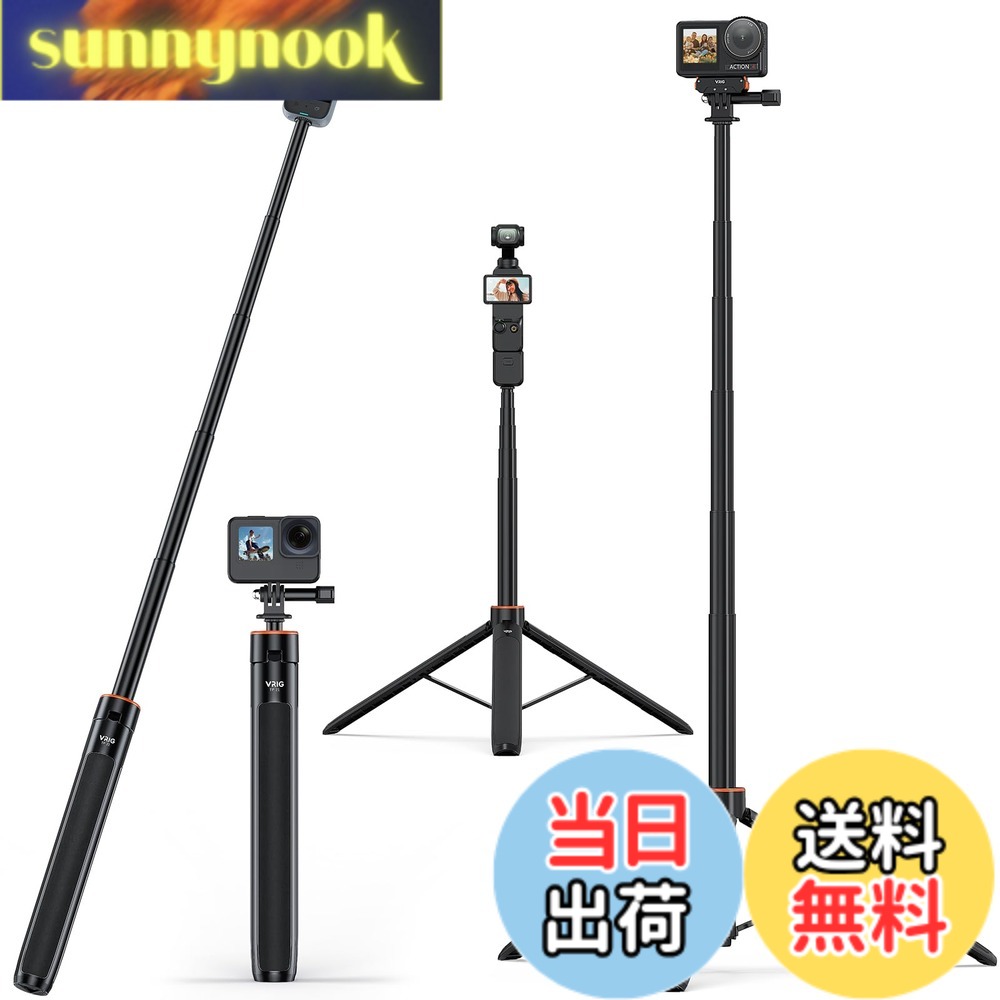 【送料無料】VRIG insta360 自撮り棒 アクションカメラ 三脚 140cm延長 6段階伸縮延長ポール 自撮り棒 コンパクト 持ち運び便利 Insta360 X5/X4/X4 air/Ace Pro/Ace Pro 2、DJI Osmo Pocket 4/3、DJI Osmo Action 6/5 pro/4、GoPro など対応 TP-21 sunnynook-10249339 sunnynook パッケージ画像