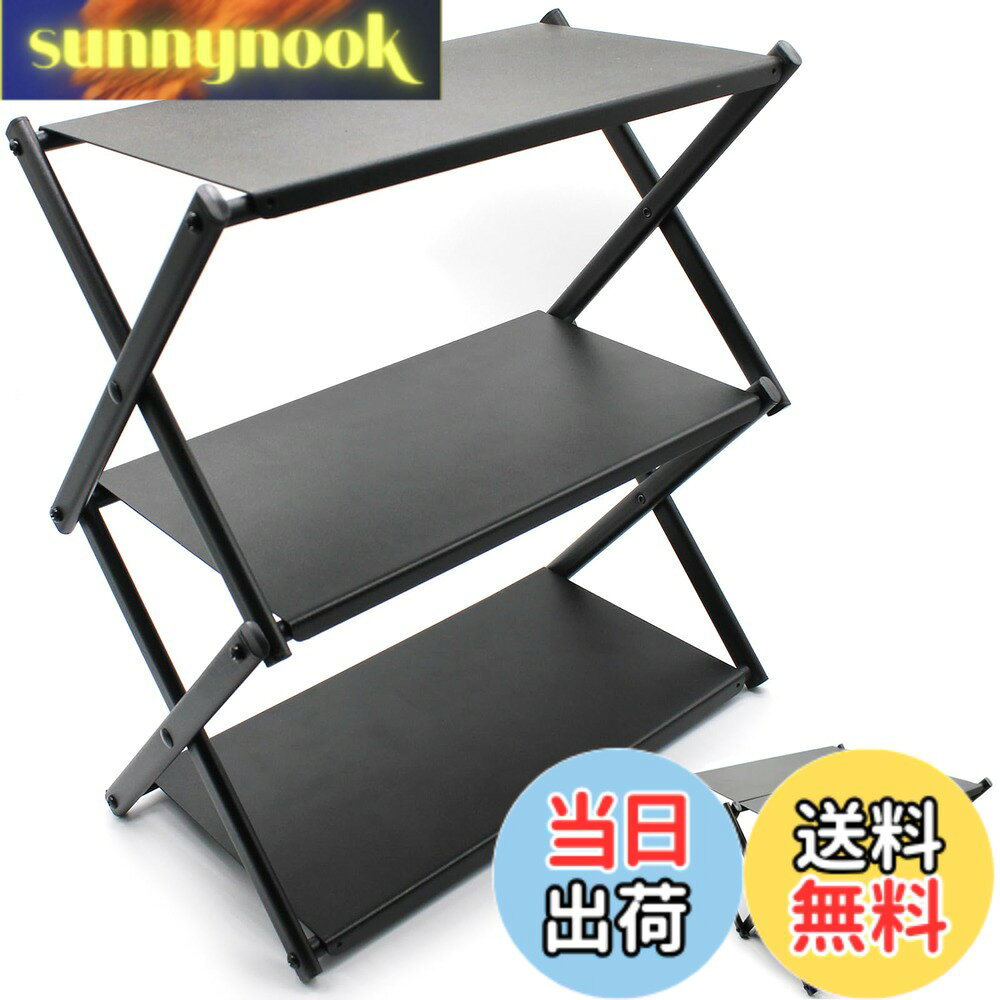 商品情報商品の説明主な仕様 【2way】キャンプテーブルとしてもキャンプ棚としても使用可能。横に使えばアウトドア ローテーブル、縦に使えば二段キャンプ棚になります。使用シナリオやニーズに応じて、キャンプ用調理器具や小型バーナーを置くテーブルとして設置したり、調味料を置くキャンプ卓上ラックとしても使用できます。【安定性】キャンプテーブルはアルミニウム製の「X」型構造で設計されており、軽量でありながら丈夫と安定性を同時に備えています。 天板単体の耐荷重は10kgで、全体の耐荷重は30kgまで、キャンプ中に重いものを置いても問題ない。【組立ても簡単】フレームを広げて天板を乗せるだけで完成する簡単組み立てで、設営も撤収も簡単。 ソロキャンプに最適なコンパクト設計で、持ち運びに便利な収納バッグも付属しています。【耐熱性】ソロテーブル天板はアルミニウム合金製で、天板1枚あたりのサイズは29.5cmx16cmです。 ある程度の耐熱性があるので、熱いものを置いても大丈夫です。ウォータージャグやコンパクトバーナーも余裕で置ける十分な広さがある。【安心のブランド】初期不良、欠陥品場合は早急に対応致しますので出品者連絡でお問合わせください。また、商品について何か質問や問題があれば、いつでも、遠慮なくご連絡ください。
