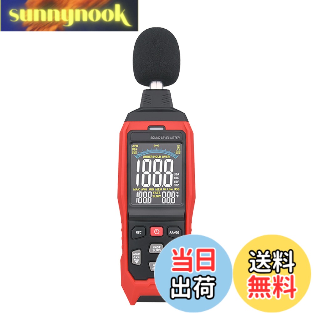 【送料無料】HFS(R) デジタル騒音計 測定レンジ30dB-70dB/60dB-90dB/80dB-110dB/100dB-130dB 高精度 LCD表示 特性/A/C切替 音量測定 騒音レベル測定 工場/学校/住宅などに適用