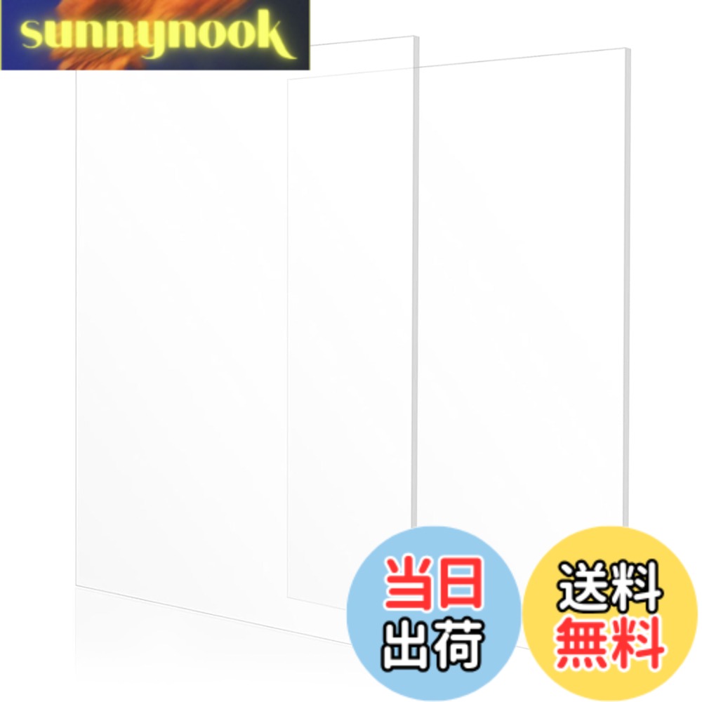 商品情報商品の説明主な仕様 【商品仕様】透明アクリル板入り数: 2枚セット；A3サイズ：長さ420mmx幅さ297mm、厚さは3mm；カラー：クリア； 両面に傷や汚れを防ぐ保護フィルムが付いて、使用前に保護フィルムを剥がすことを忘れないでください。【明るくクリアで透明性抜群】アクリルボードは外観は透明性に優れ可視光線透過率は92%を有します。ガラスより高く、ガラスよりも耐久性があり、カットしやすいです。ガラス板をほぼ完全に置き換えることができます。【様々な用途】：工作用、ポスターフレーム・額縁の表面カバー用、コレクションケース、各種DIY用途、仕切り版等の用途に利用できます。水槽や店舗ディスプレイ、模型創作などいろいろな場面で利用されています。【特徴】アクリル板の特徴かつ最大のメリットは透明度がガラスより高く、割れないことです。それに加えて、表面の光沢、カットしやすい、など他の素材に比べて良い点が目立ちます。厚いアクリル板であっても、加工はしやすく、様々な用途で使用可能です。【高品質素材】耐薬品性、難燃性、電気絶縁性に優れた素材です。穴あけ、切断など機械加工性にも優れています。シンプルなツールで、ご自宅で自分のフレームサイズやパターン形状をDIYできます。