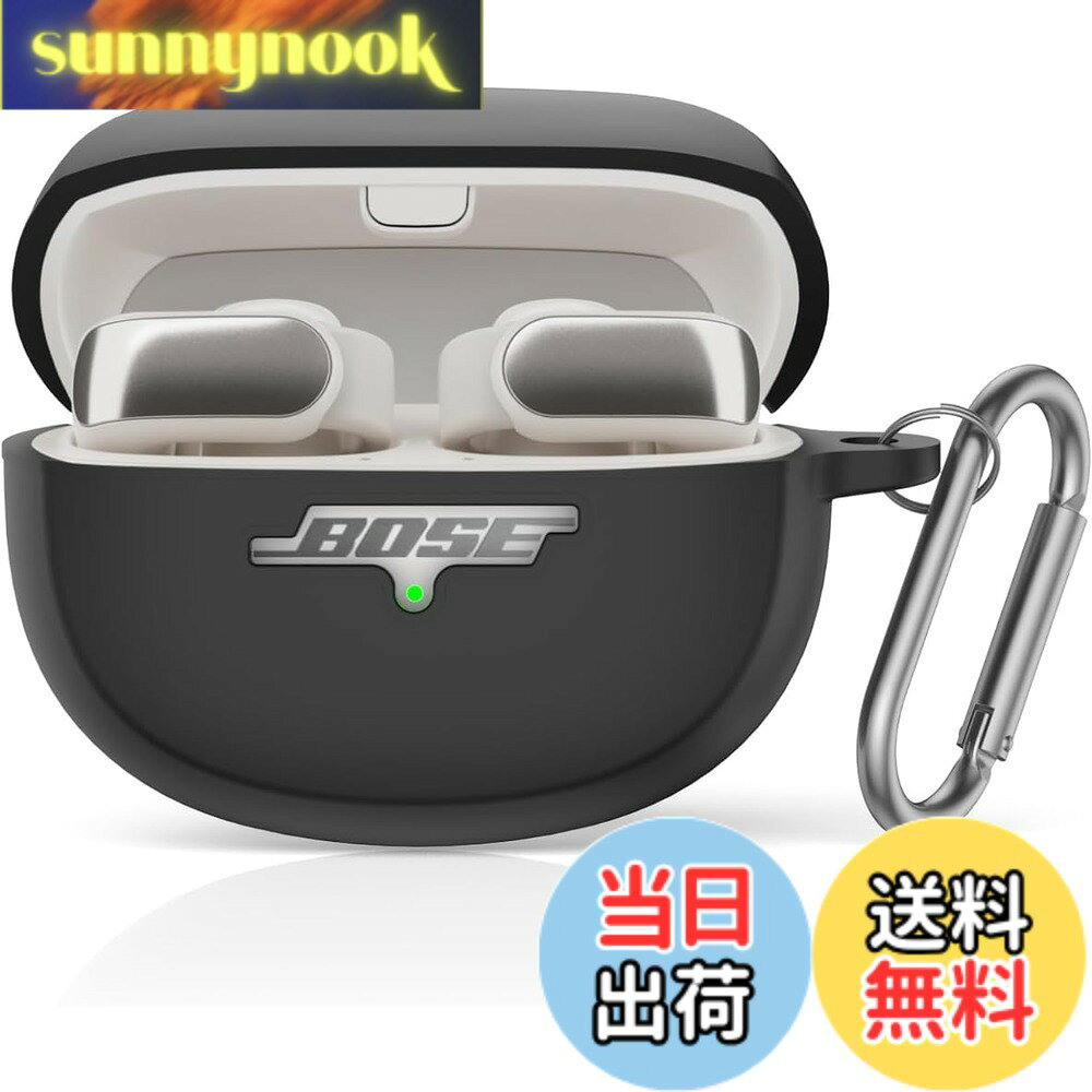 【送料無料】Bose Ultra Open Earbuds Case(2024) 用シリコン耐衝撃保護イヤホンケースカバー 、CONTEME Bose Open