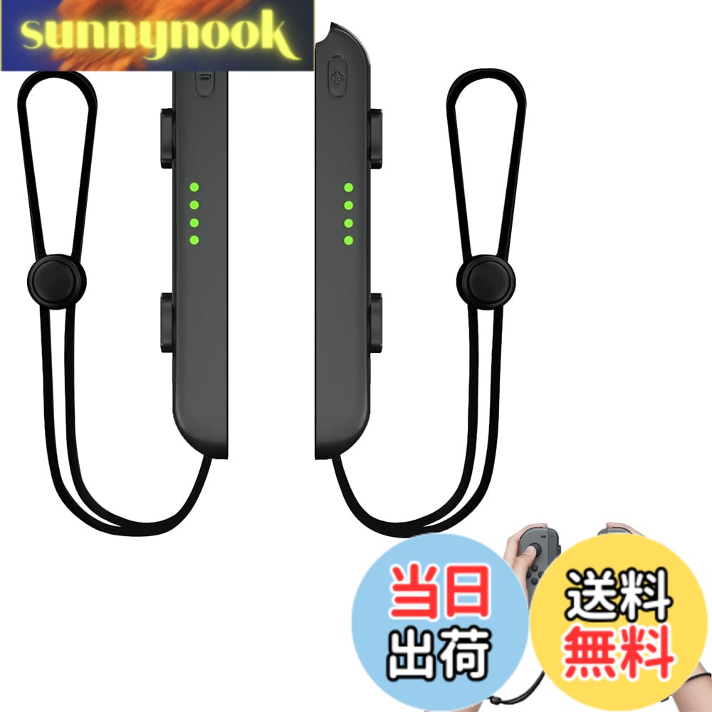 商品情報 商品の説明 主な仕様 製品仕様：スイッチリストストラップ2本、コンパクトで持ち運びに便利です。 高品質の素材を使用し、耐久性に優れ、破損しにくく、長期間使用できます。 調節可能なハンドストラップ：リストストラップの両側には長さ調節可能な装置があり、手首のサイズに合わせて調節できます。 ボタンは押しやすい: 正確なインタラクションにより、すべてのボタンが正確に検出され、スムーズで没入感のあるゲーム体験ができます。 ボタンは押しやすい: 正確なインタラクションにより、すべてのボタンが正確に検出され、スムーズで没入感のあるゲーム体験ができます。 # 【送料無料】Switch用リストストラップ Joycon リストストラップ ゲームパッドリストストラップ 1組 ブラック Joy Con ストラップ交換用 自動ロック付き ゲームコンソール用 Joyconストラップ対応 ゲームが好きな方の中には、コントローラーを落としてしまったり、思わぬ事故で壊してしまうのを心配されている方も多いでしょう。そのような悩みに共感します。特に、SwitchのJoy-Conは小さく、意図しない操作によって落下することがあります。そこでご紹介するのが、『Switch用リストストラップ』です。 このストラップは、しっかりと手首に固定できるデザインが特徴です。自動ロック機能も備わっているため、安心してゲームを楽しむことができます。これにより、より没入感のあるゲーム体験を提供します。あなたの大切なJoy-Conを守るためにも、ぜひ試してみてください。 ゲームをする時間をもっと楽しむために、今すぐお買い求めください。 ## 高品質の素材とデザイン Switch用リストストラップの最大の特長は、その高品質な素材にあります。耐久性に優れた素材を使用しているため、長期間使用することが可能です。普段の使用に耐えるだけでなく、衝撃にも強い設計がされています。ゲーム中に落としたりする不安を軽減するのはもちろん、アクティブなプレイスタイルにも対応しています。 また、デザインもシンプルでスタイリッシュです。ブラックカラーは、さまざまなコントローラーに合わせやすく、周囲に溶け込みます。異なるデザインのストラップもありますが、このシンプルなデザインは、多くのユーザーから支持されています。 調節可能なハンドストラップは、さまざまな手首サイズに対応しているため、家族全員で使用することも問題ありません。手首のサイズに合わせて調整できるので、フィット感が重要な方にとっても満足できるポイントです。 さらに、ストラップは非常に軽量で、持ち運びにも便利です。旅行や外出先でも、気軽に持ち運ぶことができ、ゲームを楽しむ環境を整えやすいです。デザイン性、機能性、そして持ち運びやすさを兼ね備えたこのリストストラップは、Switchを愛するすべての方におすすめです。 ## スムーズなゲームプレイを提供 『Switch用リストストラップ』は、快適なゲーム体験を実現します。特に、ボタン操作がしやすいという点が魅力です。ストラップが手首に固定されていると、プレイヤーは豊かな操作感を享受できます。 特にアクションゲームや対戦ゲームでは、瞬時の反応が求められますが、ストラップのおかげでコントローラーが落ちる心配が少なくなります。また、正確なインタラクションが可能になり、すべてのボタンがスムーズに機能します。これによって、よりダイナミックなゲームプレイが実現し、勝利を手にする可能性が高まります。 さらに、あらゆるゲームジャンルに適応できるのもこのストラップの特徴です。アドベンチャー、パズル、スポーツなど、多様なジャンルで安心してプレイできます。 また、プレイヤーの集中力を妨げることなくゲームに没入できるため、ストレスフリーな環境を提供します。快適なゲーム環境を求める方には最適です。ストラップを使ってゲームをプレイすることで、体験が一層豊かになります。 ## 使用方法と注意点 『Switch用リストストラップ』の使用方法は非常にシンプルです。まずは、ストラップのフックをJoy-Conの所定の位置にしっかりと取り付けます。その後、ストラップを手首に通し、長さを調節します。 自動ロック機能があるため、一度固定すれば、誤って外れる心配がありません。ゲーム中も安心して操作できるのが大きなポイントです。ただし、取り扱いに関する注意点があります。強い力で引っ張ったり、無理な角度で使わないようにしましょう。 また、水や砂に触れないように注意が必要です。これらがストラップに付着すると、耐久性が低下する可能性があります。 最後に、定期的にストラップの状態をチェックすることをおすすめします。劣化が見られた場合には、早急に交換を検討してください。 適切に使用すれば、長期間にわたり安心してご利用いただけます。使用方法をしっかりと理解し、楽しむことが大切です。 ## まとめ - Switch用リストストラップは、高品質で耐久性に優れた素材を使用しています。 - シンプルなデザインで、様々な手首サイズに調整可能です。 - 安心してゲームを楽しめる、自動ロック機能を搭載しています。 - スムーズな操作感が得られ、快適なゲームプレイを実現します。 - 取り扱いは簡単ですが、注意点もあるため、しっかり確認して使用しましょう。 このリストストラップを使えば、ゲームの楽しさが一層増します。ぜひ一度お試しください！