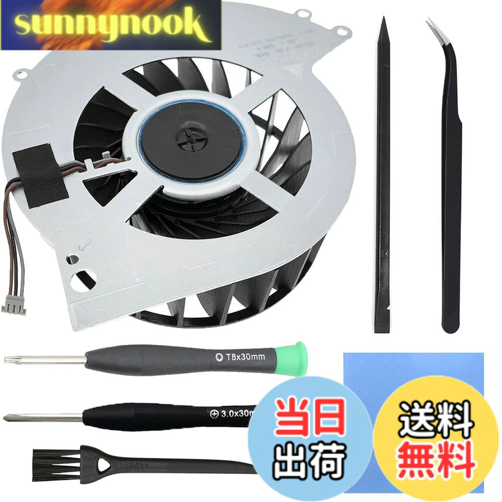 商品情報商品の説明仕様 対応機種：対応for Sony Station 4 for 対応for PS4 CUH-10xx/11xxシリーズ： CUH-1001A, CUH-1000A, CUH-1002A, CUH-1003A, CUH-1004A, CUH-1005A, CUH-1006A, CUH-1007A, CUH-1008A, CUH-1009A, CUH1010A、 cuh-1011a、cuh-1012a、cuh-1013a、cuh-1014a、cuh-1015a、cuh-1016a、cuh-1116a、cuh-1100、cuh-1001 ab01、cuh -1115a、cuh-1115b。 品番：KSB0912HE-CK2M 電圧 DC12V 電流：1.4A コネクタピン数 3ピン 特徴 高速回転と低騒音、ファンは2500rpmの回転数に達することができ、ボディの熱を素早く放散し、スムーズなゲーム操作を確保することができます。また、ファンは高速回転中でも低騒音を維持でき、ゲームのパフォーマンスに影響を与えません。あなたのゲーム体験を 高品質の冷却パッドが製品キットに含まれています。ユニークなナノシリカグリス素材で作られたシリコン冷却パッドは熱伝導率が6.0W/mKで、対応for PS4 CPUを冷却し、ゲームの滑らかさを向上させることができます。 パッケージ内容 1 x 対応for PS4用内部冷却ファン 1 x TR8トルクスセキュリティ 1 x PH0ドライバー 1 xバール 1 xピンセット シリコン冷却パッド主な仕様 ★対応機種 対応for Sony Station 4 for 対応for PS4 CUH-10xx/11xxシリーズ用高品質内部冷却ファン： CUH-1001A、CUH-1000A、CUH-1002A、CUH-1003A、CUH-1004A、CUH-1005A、CUH-1006A、CUH-1007A、CUH-1008A、CUH-1009A、CUH1010A、 cuh-1011a、cuh-1012a、cuh-1013a、cuh-1014a、cuh-1015a、cuh-1016a、cuh-1116a、cuh-1100、cuh-1001 ab01、cuh -1115a、cuh-1115b。★ファンパラメータ 部品番号 KSB0912HE-CK2M、電圧： DC12V、電力：1.4A、コネクタピン数： 3ピン★高速・低騒音： ファンの回転数は2500rpmに達することができ、本体からの熱を素早く放散し、スムーズなゲーム操作をします。また、ファンは高速回転中でも低騒音を維持でき、ゲームのパフォーマンスに影響を与えません。あなたのゲーム体験を★高品質の冷却パッド： 独特なナノシリカグリス素材のシリコン冷却パッドは熱伝導率が6.0W/mKで、対応for PS4 CPUを冷却し、ゲームの滑らかさを向上させます。★取り付け簡単： PH0ドライバー、TR8安全ドライバー、プライバー、ピンセットが付属しており、対応for PS4ファンの交換を素早く行うことができます。以下は交換参考動画です: www.youtube.com/watchv= 84kuOY10V3Abr★注：ファンの音が大きく、温度が高すぎる場合、または対応for PS4でゲームをプレイしているときにラグを感じる場合は、ファンが損傷しているか故障している可能性が高いので、交換を検討する必要があります。.br★パッケージが含まれています： 1 x 対応for PS4内部冷却ファン用、1 x TR8トルクスセキュリティ、1 x PH0ドライバー、1 x バール、1 x ピンセット、1 x シリコーン冷却パッド