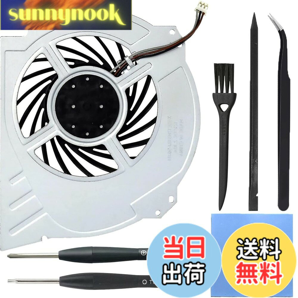 商品情報 商品の説明 特徴 最高回転数2500RPM。 付属の工具で簡単に取り付けられます。 for Ps4 Pro 7000-7500モデルに最適です。 仕様 適用機種：for PS4 Pro 7000-7500モデル用 材質 ABS＆メタル 電圧 DC 12V 電気: 2.10A パッケージが含まれています： 1 x冷却ファン 1 xサーマルパッド 1 x PH0ドライバー 1 x T8ドライバー 1 xスパッダ 1 x ピンセット 1 x ブラシ" 主な仕様 対応機種: for Sony PlayStation for PS4 Proモデル用交換内部冷却ファン、for Sony PlayStation for PS4 Pro CUH-7xxxフルシリーズ用、特定モデル： CUH-7000BB01、CUH-7000BB02、CUH-7015B、CUH-7100BB01、CUH-7100BB02、CUH-7100BA50、CUH-7115B、CUH-7200BB01、CUH-7215B。(パラメータ ファン部品番号： G95C12MS1CJ-56J14 G95C12MS1AJ-56J14、KSB1012Hシリーズ、DC 12V、3ピンコネクタ。交換の手順 for PlayStationの冷却ファンが破損していたり、大きな音を立ててオーバーヒートし始めている場合は、交換する必要があります。以下は参考のための交換ビデオです www.youtube.com/watchv=_KsoK9qRYo4高品質： このファンは熱伝導率が高く、熱抵抗が低く、ABS＋金属で、耐久性に優れています。ユニークなデザインにより、ファンの最高回転数は2500RPMに達し、効果的に放熱効果を向上させます。高品質サーマルパッド 高品質のサーマルパッドを採用し、for PS4 Pro CPUの温度を効果的に低下させます。For PS4 Pro用ファンと併用することで、for PS4 Proの冷却問題をより効果的に解決できます。注意：ファンの音が大きすぎたり、デバイスの冷却性能が低下してゲームがスムーズに動作しなくなった場合は、ファンの交換を検討する必要があります。パッケージが含まれています： 冷却ファン x 1、サーマルパッド x 1、PH0ドライバー x 1、T8ドライバー x 1、スパッジャー x 1、ピンセット x 1、ブラシ x 1。 # 【送料無料】ZHUROUPU for PS4 Pro CUH-7xxx用交換内部冷却ファンと互換性のある、for Play Station 4 Pro用CPUヒートシンククーラー2500RPM、ブラシ、ピンセット、サーマルパッド、スパッジャー、PH0 T8ドライバー修理ツールキット付き ゲームを楽しんでいると、「本体が熱くなりすぎてプレイができない」といった悩みを抱える方も多いのではないでしょうか。同様の問題を経験したことがある方には、共感できることでしょう。本品はPS4 Pro専用の交換冷却ファンで、高回転2500RPMに対応しており、一度使用するとその効果を実感できます。さらに、取り付けに必要な工具がすべて揃っているため、初心者でも簡単に交換できます。 ??? ??? ?????, ??? ???, ???? ???? ??? ?? ???です。これにより、安心してゲームに没頭できる環境を提供します。さあ、あなたのPS4 Proも新品同様の冷却性能を手に入れましょう！ ## 熱問題を解決するための強力な冷却技術 ZHUROUPUの冷却ファンは、2500RPMという驚異的な回転速度を実現しています。この高回転により、効果的に熱を排出できるため、内部温度を下げ、本体の過熱を防ぎます。長時間のゲームプレイでも、ファンの強力な風流が内部コンポーネントを冷却し、パフォーマンスを保つのです。さらに、特殊な設計により騒音も抑えられ、快適なゲーム環境を提供します。 本品の最大の特徴は、ただの冷却ファンではなく、ゲーム機の寿命を延ばすための重要なパーツであるという点です。オーバーヒートが原因で内部パーツが損傷することを防ぎ、修理コストも大幅に削減できます。これにより、長く愛用しているゲーム機のパフォーマンスを維持することが可能です。 また、ファン及びヒートシンクはすべて高品質の素材で作られており、耐久性に優れています。ABSと金属を融合させた構造は、熱伝導性が高く、効果的な冷却が期待できるのです。多くのユーザーからの支持も得ており、交換後の満足度が非常に高いことが伺えます。ファンの交換を行うことで、冷却性能が大きく向上し、ゲーム体験が向上することを実感できるでしょう。 ## 簡単・迅速な取り付け方法 本商品には取り付けに必要な道具がすべて揃っています。PH0ドライバーやT8ドライバー、さらにはスパッジャー、ピンセット、ブラシ、サーマルパッドも付属しているため、安心して作業が行えます。初めての方でも簡単に取り付けられるように設計されていますので、手順が不安な方も心配は無用です。 取り付け手順は非常にシンプルで、まずはPS4 Pro本体を開け、古いファンを取り外します。その後、新しいZHUROUPUファンを取り付け、付属のサーマルパッドを使用して熱伝導性を向上させます。最後に、すべての部品を元通りに組み立てれば完了です。作業時間も短く、1時間程度で終了することが可能です。 さらに、このキットにはビデオガイドも用意があり、視覚的に確認しながら作業ができるため、初心者も安心して進められます。このように、簡単な手順で高性能な冷却ファンに交換することで、PS4 Proのパフォーマンスを大幅に向上させることができるでしょう。 ## 購入前に知っておきたいポイント ZHUROUPUの冷却ファンを購入する際、いくつかのポイントを押さえておくことが重要です。まず、このファンはPS4 Pro CUH-7xxx対応であり、特定のモデルに最適です。購入前に、自身のゲーム機が対象モデルであるかを確認してください。 次に、取り付けの際の注意点があります。交換作業中は、静電気に注意してパーツを取り扱うことが大切です。また、サーマルパッドが正しく取り付けられていないと、効果が薄れることがありますので、確実に貼り付けるよう心がけましょう。 また、ファンの使用期間についても留意が必要です。一般的に、冷却ファンは数年の使用が可能ですが、使用頻度や環境によって寿命が左右されることがあります。頻繁にゲームをプレイする方や、夏場の暑い時期には、定期的なメンテナンスをお勧めします。 最後に、万が一商品に関して不具合があった場合でも、安心のサポートが受けられるため、ぜひお問い合わせを活用してください。これらのポイントを押さえて、安全かつ効果的にZHUROUPU冷却ファンを活用しましょう。 ## まとめ - ZHUROUPUの冷却ファンは2500RPMで高性能 - 簡単に取り付けられるツールが揃っている - 適応モデルを確認してから購入がおすすめ - メンテナンスを行い、冷却性能を持続させる - 購入後のサポートも充実している あなたのPS4 Proを最適な状態で保つために、ぜひZHUROUPUの冷却ファンを検討してみてください。