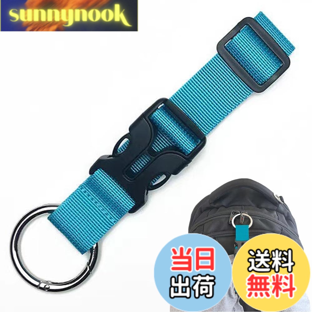 【送料無料】荷物ストラップ ジャケットホルダー トラベルストラップ 手荷物連結バンド 旅行便利グッズ 調整可能 両手解放 行用アクセサリー 旅行用品 (ブルー) sunnynook-10250565 sunnynook パッケージ画像