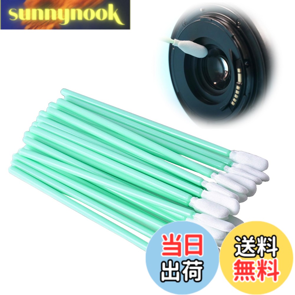 商品情報 商品の説明 【商品説明】サイズ：約100*6.8mm; 色：緑+白; 数量：約100本（1?5本の誤差はご了承ください）。精密・電子機器・電子部品・各種基板・光学機器・光ファイバー関連部品・各種レンズなど、産業・工業関係の各用途のメンテナンスクリーニング用として最適な工業用綿棒です。塵等の異物除去や液体の塗布、ふき取り作業等に幅広く使用いただけます。 【ご注意】1?5本の誤差はご了承くださいモニターの発色の具合によって実際の商品との色が若干異なる場合も御座いますのであらかじめご了承下さい。 主な仕様 ?【商品仕様】サイズ：約100*6.8mm; 色：緑+白; 数量：約100本（1?5本の誤差はご了承ください）。br?【高品質な素材】この工業用綿棒の綿棒ヘッドは高密度のスポンジ素材で作られており、吸水性と吸水性に優れており、汚れを効果的に吸収して除去できます。細かくて柔らかい生地は表面の傷を防ぐことができます。 ポリプロピレンロッドはホットプレスされており、圧縮力が強いため、綿棒が落ちにくいです。br?【製品の特徴】この工業用綿棒は強力な吸水性と洗浄能力があり、ほこりが落ちにくく、長時間使用でき、小さくて手の届きにくい場所も掃除でき、強力な拭き取り能力があり、柔軟に使用できます。br?【使いやすい】この工業用綿棒は帯電防止性能があり、ホコリの吸着や放電による電子機器の破損等を防ぎ、安全に作業が可能です。小型で持ち運びや保管が簡単で、使い勝手が良く、性能も優れています、多数は、非常に実用的に。br?【幅広い用途】精密・電子機器・電子部品・各種基板・光学機器・光ファイバー関連部品・各種レンズなど、産業・工業関係の各用途のメンテナンスクリーニング用として最適な工業用綿棒です。塵等の異物除去や液体の塗布、ふき取り作業等に幅広く使用いただけます。 # 【送料無料】PAVIKE 工業用綿棒 （100本入 10cm） 日常生活や仕事の中で、細かい部分の掃除はついつい後回しになりがちです。特に、精密機器やレンズの汚れは、性能に影響を与えるだけでなく、見栄えも悪くします。そんなお悩みをお持ちの方に、PAVIKEの工業用綿棒をご紹介します。 この製品は、特に精密機器や光学機器のメンテナンスに最適です。静電気防止の性能も備えており、デリケートな作業にも安心。高密度スポンジヘッドは、柔らかくて吸収力も抜群。小さな隙間にも届くため、使い勝手も良いのが特長です。 PAVIKEの工業用綿棒を使うことで、清掃がスムーズになり、清潔な状態を保つことができます。あなたの大切な機器やデバイスを、すっきりとピカピカに保つお手伝いを致します。ぜひお試しください！ ## 品質と特徴 PAVIKEの工業用綿棒は、質の高い素材を使用しており、特にスポンジヘッドの部分は高密度のスポンジで作られています。このスポンジ素材は、優れた吸水性を持ち、液体を効果的に拭き取ることができます。また、小さくて細かい部分を掃除する際にも、柔らかい素材が表面を傷つけることなくきれいにすることができます。このような特性があるため、工業分野だけでなく、自宅でも大変重宝されるアイテムです。 さらに、ポリプロピレン製の棒はホットプレスされており、強い圧縮力を持っています。このため、綿棒が折れにくく、安定した作業が可能です。特に電子機器やカメラ、プリンターのレンズを掃除する際に、安定して力を加えることができるため、非常に便利です。 また、静電気防止性能も備えているため、デリケートな電子機器や光学機器の清掃においても安全に使用できます。静電気によってホコリがつきやすい器具にも安心して利用でき、日々のメンテナンスがよりスムーズに行えます。このような特徴から、使いやすさが実感できる商品となっています。 ## 幅広い用途 PAVIKEの工業用綿棒は、精密機器や電子部品、さまざまな基板、光学機器、さらには光ファイバー関連部品など、さまざまな分野で使用可能です。特に、クリーニングが難しい小さな隙間や細かい部品の清掃において、その威力を発揮します。メンテナンスが必要な機器に対して、手の届きにくい場所にも対応できるため、時にはCreativeな用途で考えてみるのも良いかもしれません。 具体的には、カメラのレンズ、プリンターのインクヘッド、あるいはキーボードの清掃など、本製品の使用シーンは多岐にわたります。特に、キーボードには多くの埃や汚れが蓄積しがちですが、PAVIKEの綿棒を使うことで、これらを簡単に取り除くことができます。 さらに、工場や製造現場では、部品の清掃にも重宝します。細かい部品に汚れが付着すると、製品の品質に影響を及ぼすことがあります。そのため、定期的なメンテナンスが求められますが、この綿棒を使うことで、業務効率が格段に向上します。使い方も簡単で、誰でも手軽に実施可能です。 ## 使用上の注意 本商品を使用する際に、いくつか注意点もあります。まず、綿棒は使い捨てであるため、一度使用した後は再利用せず、適切に廃棄してください。また、モニターの発色によって実際の商品と色味が異なる場合がありますので、その点についてはご了承いただければと思います。 使用する際には、力を加えすぎないように心掛けてください。特に精密機器のクリーニングでは、適度な力加減が重要です。また、液体を拭き取る場合は、利用する液体の種類によって異なる反応があるため、事前に確認してから使用しましょう。特に、光学機器などでは適切な方法で清掃を行うことが求められます。 そのため、すべての現場や機器において、本製品が万能ではないことも留意してください。ですが、高品質な素材と設計により、多くのシーンであらゆるニーズに応えられるポイントが多くあります。是非、正しい使い方であらゆる掃除を済ませていただき、快適な環境を整えてください。 ## まとめ - PAVIKEの工業用綿棒は高品質な素材で作られています。 - 吸水性が高く、柔らかさによって傷つける心配がありません。 - 精密機器や電子部品、光学機器など、幅広い用途に最適です。 - 静電気防止性能もあり、安心して使用可能です。 - 使いやすさに優れ、日常的なクリーニングにも役立ちます。 - 注意点も理解し、正しい使用を心がけましょう。 - あなたの大切な機器をピカピカにするための強力な味方です。 このPAVIKEの工業用綿棒を使って、日々のメンテナンスを楽にしませんか？あなたの機器を清潔に保つための信頼できる選択肢となるでしょう。