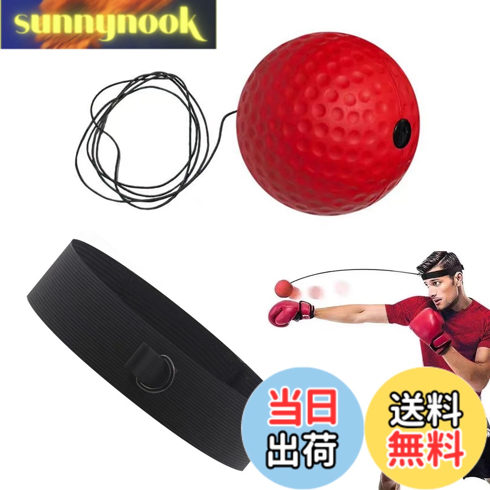 【送料無料】EsiFare ボクシング リフレックスボールセット パンチングボール 反射神経 トレーニング 器具 ボクシングエクササイズ 動体視力 練習用 ボクシング玩具 ストレス解消 空手 初心者用 練習用ボール