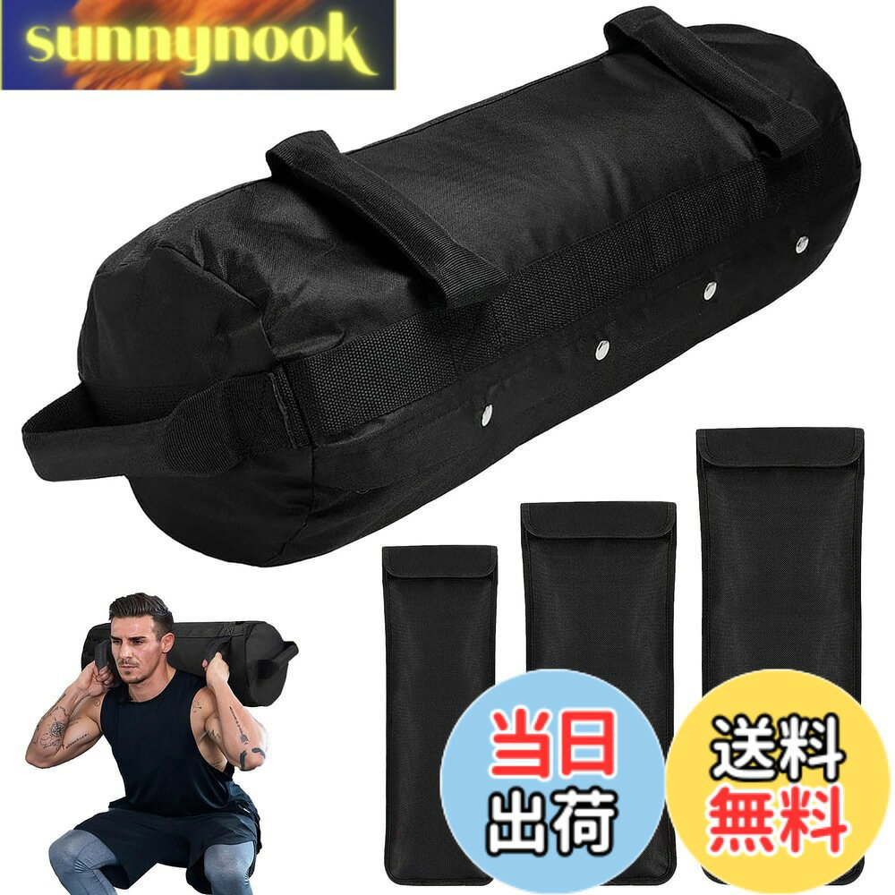 【送料無料】Taeku フィットネスサンドバッグ, 調整可能 加重スポーツトレーニングパワーバッグ 重量挙げ サンドバッグ 3つのフィラーバッグ付き バランス コントロールのエクササイズ 筋力トレーニング運動用 (4つのハンドル)