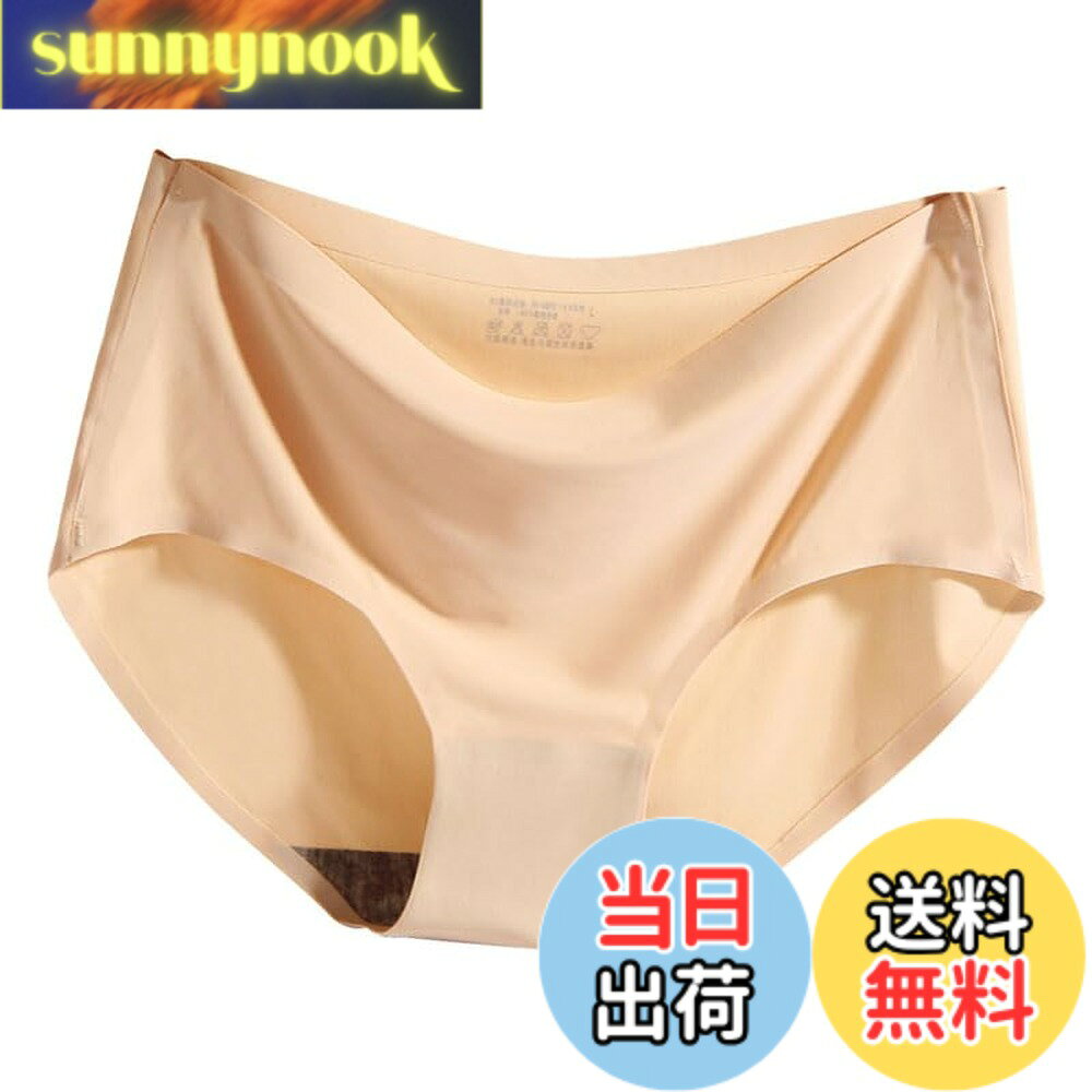 【送料無料】[VmanKu] 水着 インナーパンツ インナーショーツ レディース 水陸両用 水泳 ランニング ヨガ フィットネス アンダーショーツ Innerwear 無地 ビキニ用 タンキニ用 競泳用 スイムウェア 水着用品 (JP, アルファベット, L, ベージュ)