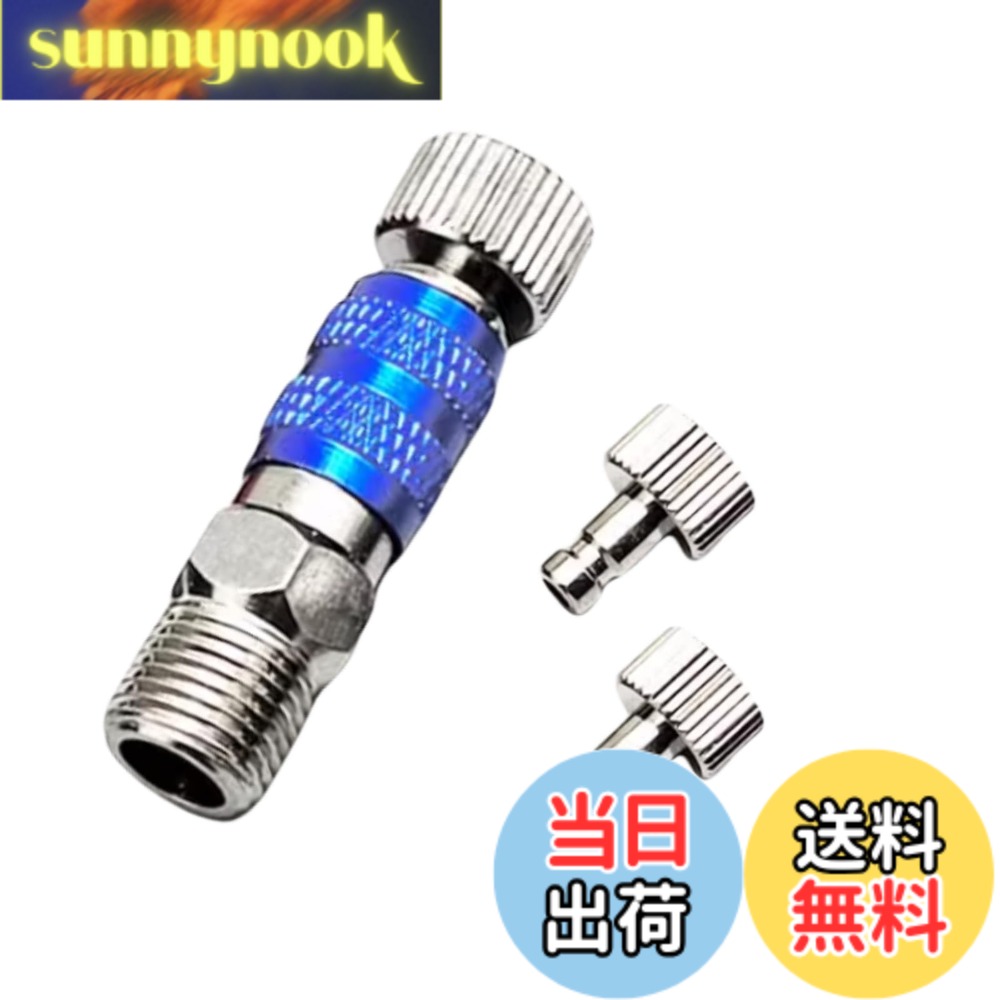 商品情報商品の説明【標準1/8規格】 エアブラシをスムーズに付け替え出来るエアブラシクイックジョイントです。ネジ口径はG1/8となり、殆どのエアブラシに取り付け可能です。クイックジョイント本体とプラグ3個がセットとなっております。注：プラグの1つはクイックジョイント本体に接続されています。主な仕様 【標準1/8規格】 エアブラシをスムーズに付け替え出来るエアブラシクイックジョイントです。ネジ口径はG1/8となり、殆どのエアブラシに取り付け可能です。クイックジョイント本体とプラグ3個がセットとなっております。注：プラグの1つはクイックジョイント本体に接続されています。【ワンタッチ操作】 エアーブラシとホースをワンタッチで付け替え出来るので、複数のエアーブラシを付け替えながら塗装する時に大変便利です。複数のエアブラシを素早く交換することが可能になり、ネジタイプより作業効率が大幅にアップできます。エアーブラシを取り外した状態ではエアーは遮断される仕組みなので、気軽にハンドピースの交換ができます。【絶妙な合金材料】 丈夫な合金製でジョイント部分は自由に回転でます。ジョイント部分は非常に滑らかで、たとえホースがねじれていても、ジョイント部分が自然に回転してくれるので、快適にエアブラシワークをサポートします。【取付方法について】ステップ1：エアブラシ側プラグをエアブラシに接続します。ステップ2：エアホース側クイックジョイントをエアホースに接続します。ステップ3：ワンタッチでエアブラシとエアホースを接続します。【品質】 パッケージにダメージ（擦り傷・凹み・破れ等）がある場合、または品質に不具合がございましたら、メールでご連絡を頂けると迅速に対応致します。お問い合わせ方式ご案内いたします：「アカウントサービス」→「注文履歴」→「出品者に連絡する」