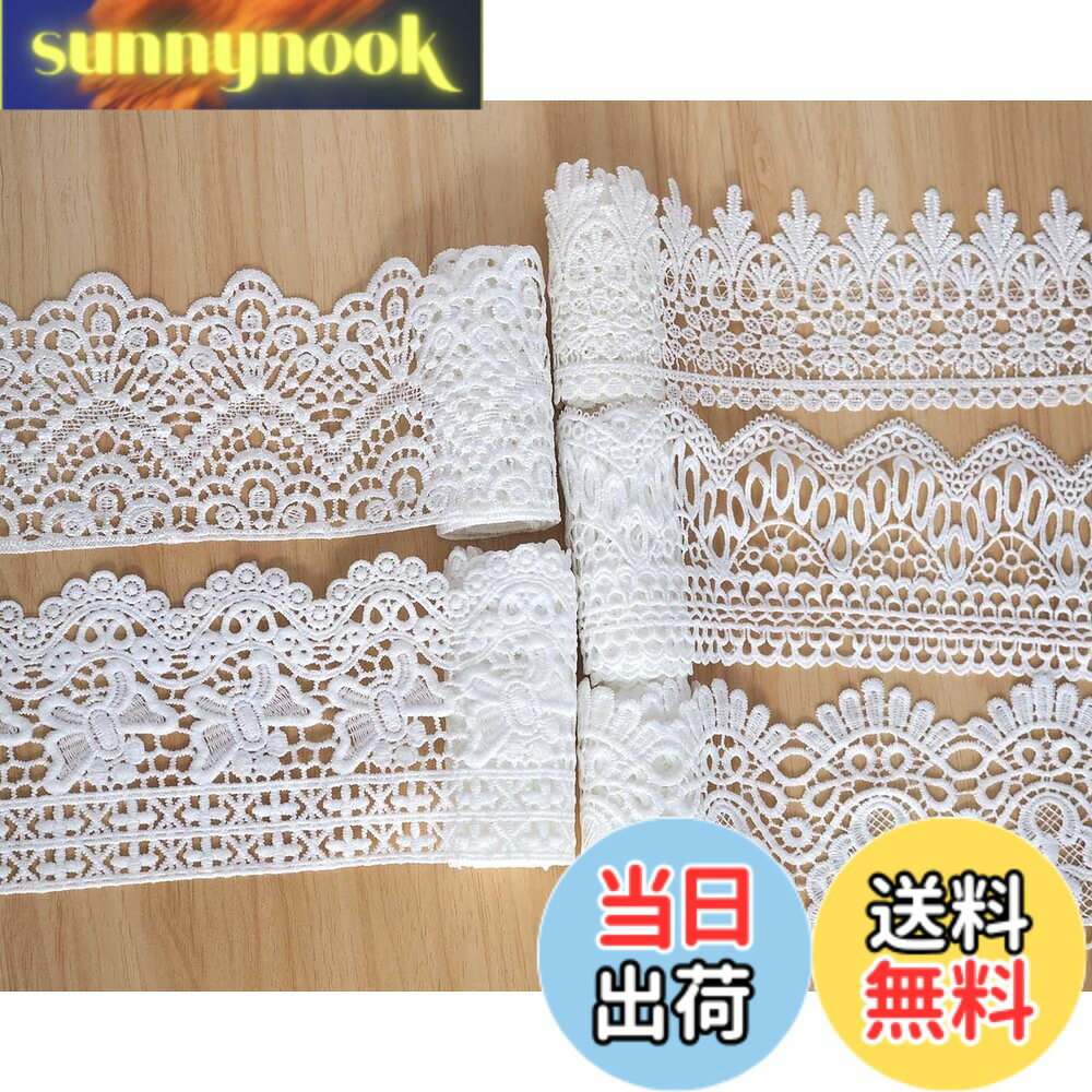 商品情報商品の説明5m（5種類） 弾力なし花モチーフ付刺繍入りレース アクセサリー テーブル掛け カーテン ウェディングドレス主な仕様 【材質】：ポリエステル。【サイズ】：長さ5m(1本の長さは1mです)。幅は画像を参照します。カラー：白と黒が選べ。【5種類のブレンド】：5種類の異なる柄のレースをミックスして、自分の好きなレースを選んでいろいろなDIYを作ることができます。【特長】：ナチュラルなチュールレースでぜひハンドメイドをお楽しみください。刺レースの柄がクリアです。手に快適。手作り作品作りに最適です。【色々の用途】：花モチーフ付刺繍入りレースはあなたの生活にもっと趣味を付ける。 　　　本製品は柔らかい手触りがあり、各種類の服飾、玩具、カーテン、テーブル掛け、ウェディングドレス、帽子、バック及びもっと多くのDIY製品に飾られる。