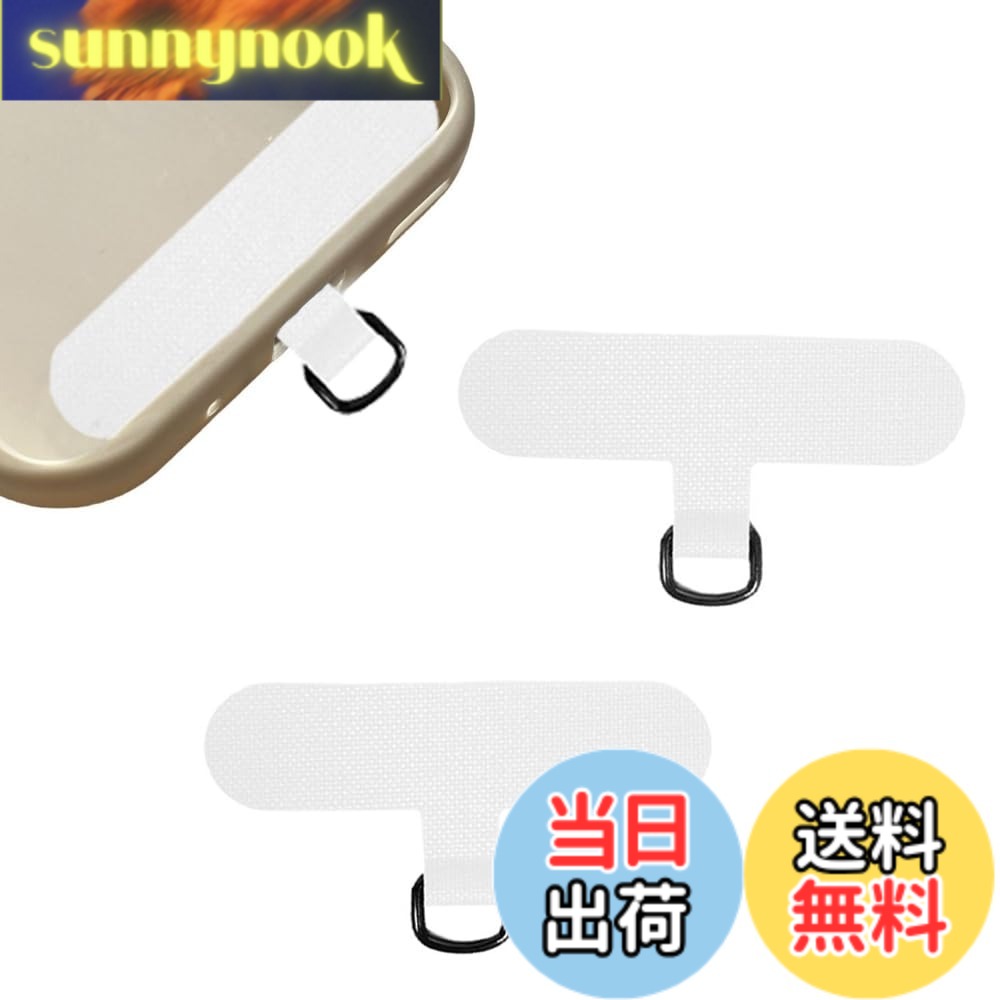商品情報商品の説明高温圧縮された特殊素材を使用し、柔らかくてスマートフォンを傷つけず、変形しません。約5キログラムまでの重量を支持し、丈夫で耐久性があり、長期間の繰り返し使用が可能です。ラベルをスマートフォンのケースと挟み込むだけで、ストラップホールを設置できます。さまざまなスマートフォン用のストラップと組み合わせて使用し、スマートフォンの落下を防ぎ、両手を解放します。主な仕様 1.優質材料：高温圧縮された特殊素材を使用し、柔らかくてスマートフォンを傷つけず、変形しません。約5キログラムまでの重量を支持し、丈夫で耐久性があり、長期間の繰り返し使用が可能です。2.革新的なデザイン：接着剤を使用しない設計で、クリップを取り外した後も接着剤の残留を心配する必要がありません。新素材を採用し、引っ張り強度と耐裂性が向上し、耐久性が2倍以上向上し、安全性が強化されています。一体成形設計で、継ぎ目がなく、従来の金属クリップよりも耐久性が200％向上しています。3.使用の便利さ：ラベルをスマートフォンのケースと挟み込むだけで、ストラップホールを設置できます。透明なデザインで、厚さはわずか0.65ミリメートルで、ケーブルやワイヤレス充電に影響せず、防水効果が優れており、清潔に保ちやすいです。4.広範な適用性：さまざまなスマートフォン用のストラップと組み合わせて使用し、スマートフォンの落下を防ぎ、両手を解放します。旅行、散歩、仕事、外出、セルフィー、電車内などの日常生活に適しています。iPhone、Google、Sonyなどのさまざまな機種に対応し、ストラップホールがなくてもスマートフォンと使用できます。5.高耐久性：金属Dリングで補強された、二重構造の高級素材製のストラップホルダーです。非粘着性のステッカーで、スマートフォンを傷つけず、日常的な摩耗や損傷に耐え、優れた耐久性と価値を提供します。注意：この製品にはストラップは含まれておらず、クリップが2個提供されます。